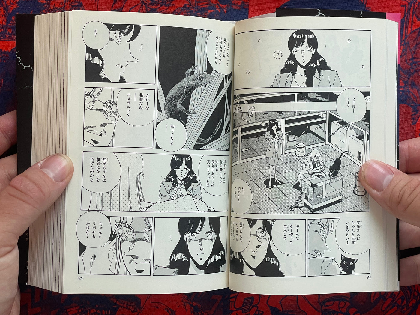 Horobi Full 2 Volume Set (Bunko Edition) by Yoshihisa Tagami (2008)