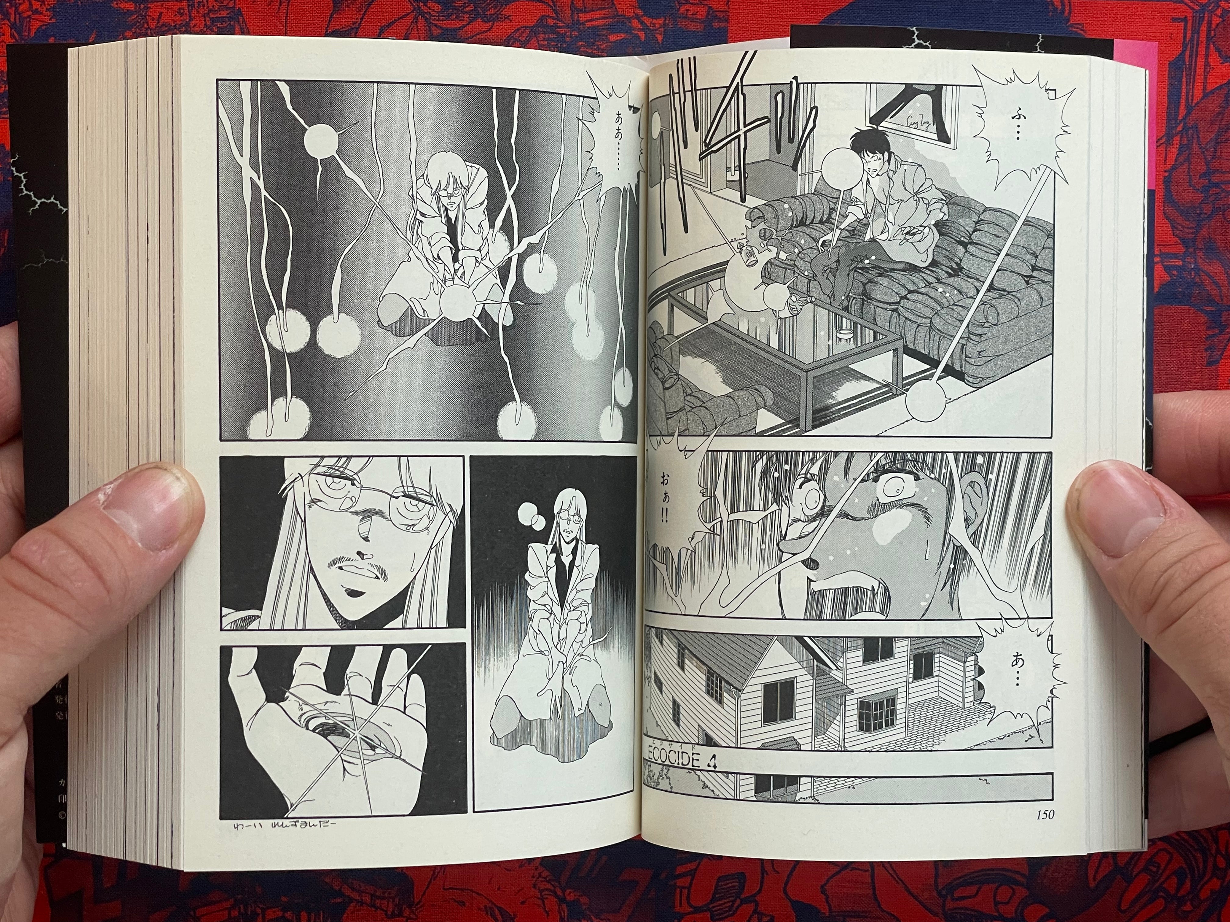 Horobi Full 2 Volume Set (Bunko Edition) by Yoshihisa Tagami (2008)