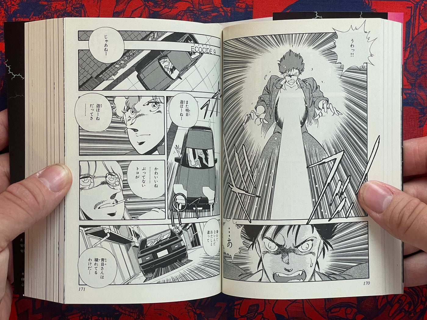 Horobi Full 2 Volume Set (Bunko Edition) by Yoshihisa Tagami (2008)