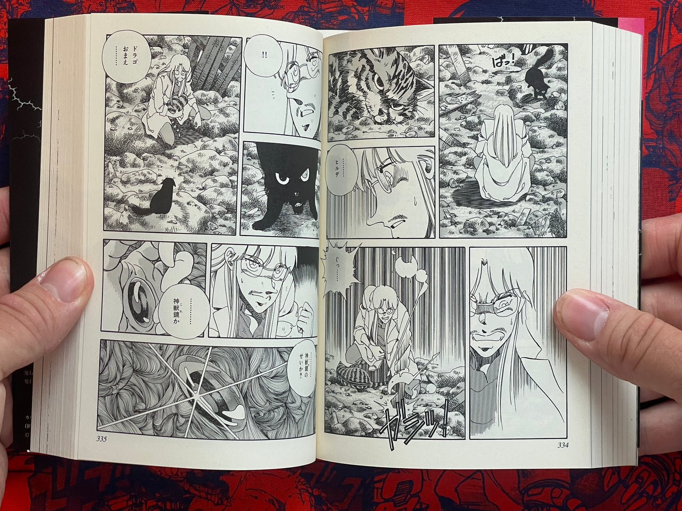 Horobi Full 2 Volume Set (Bunko Edition) by Yoshihisa Tagami (2008)