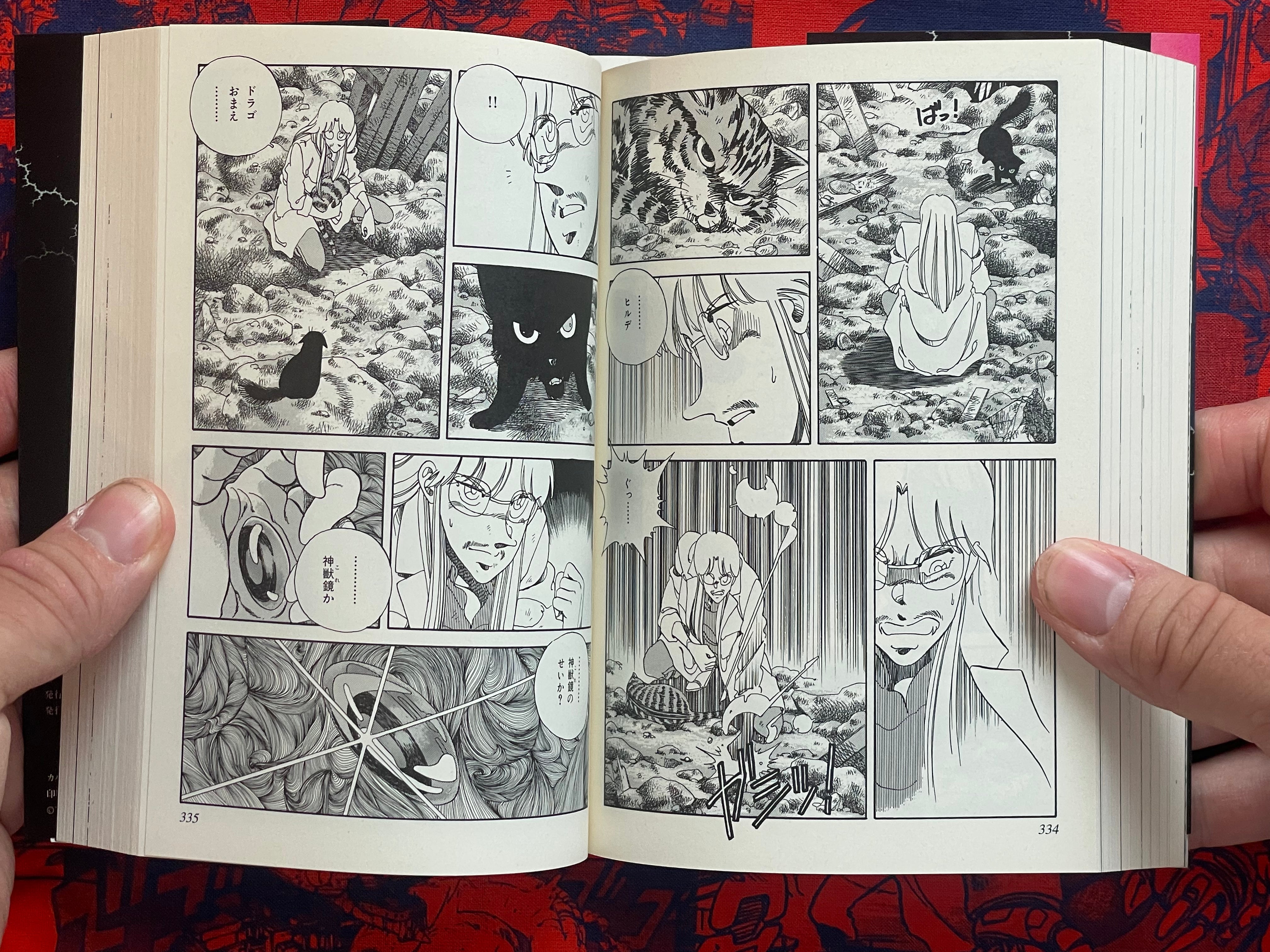 Horobi Full 2 Volume Set (Bunko Edition) by Yoshihisa Tagami (2008)