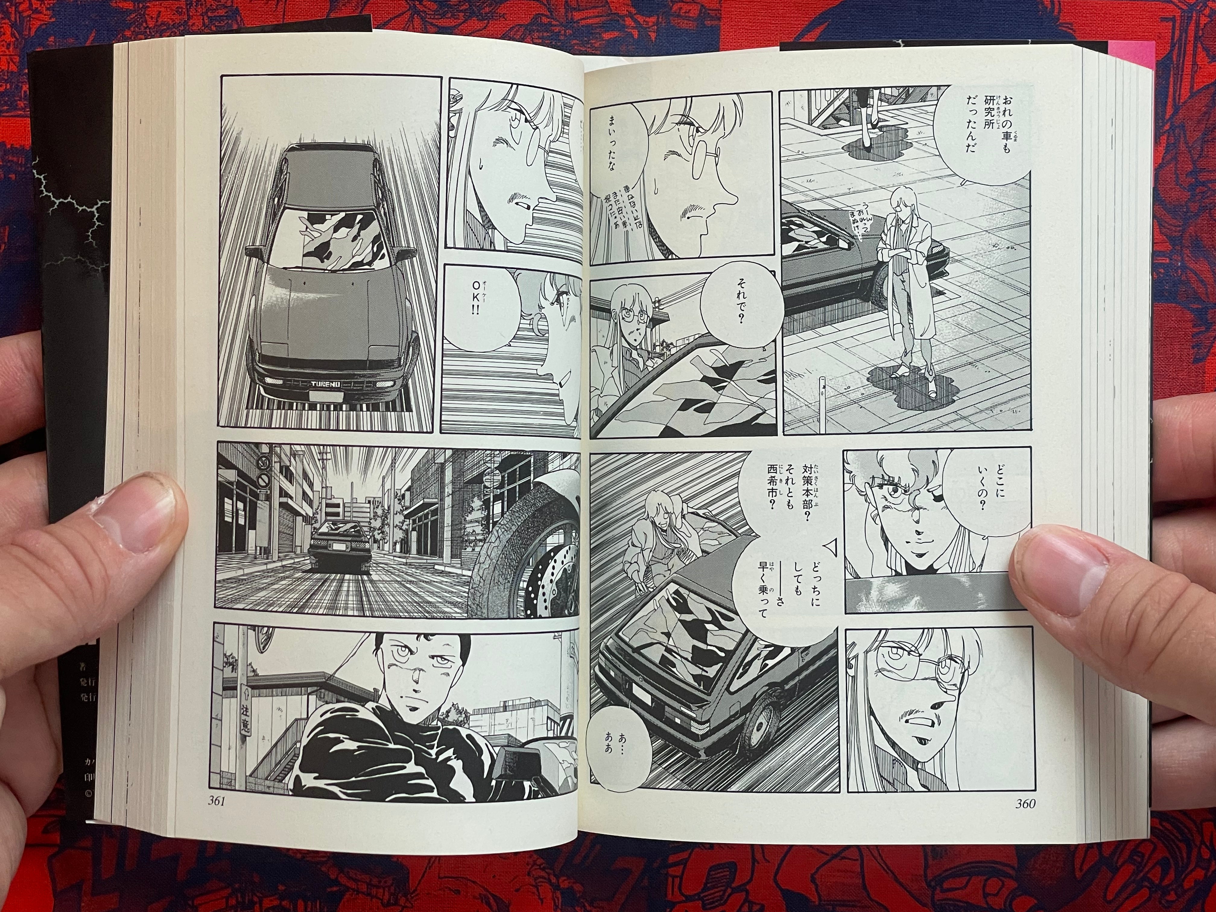 Horobi Full 2 Volume Set (Bunko Edition) by Yoshihisa Tagami (2008)