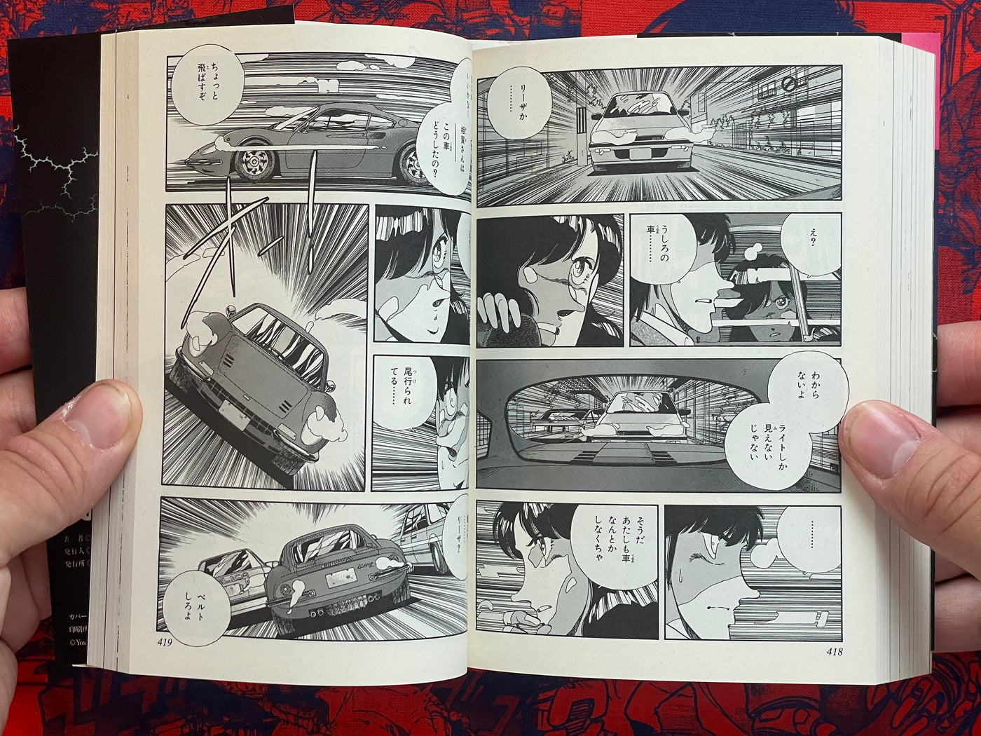 Horobi Full 2 Volume Set (Bunko Edition) by Yoshihisa Tagami (2008)