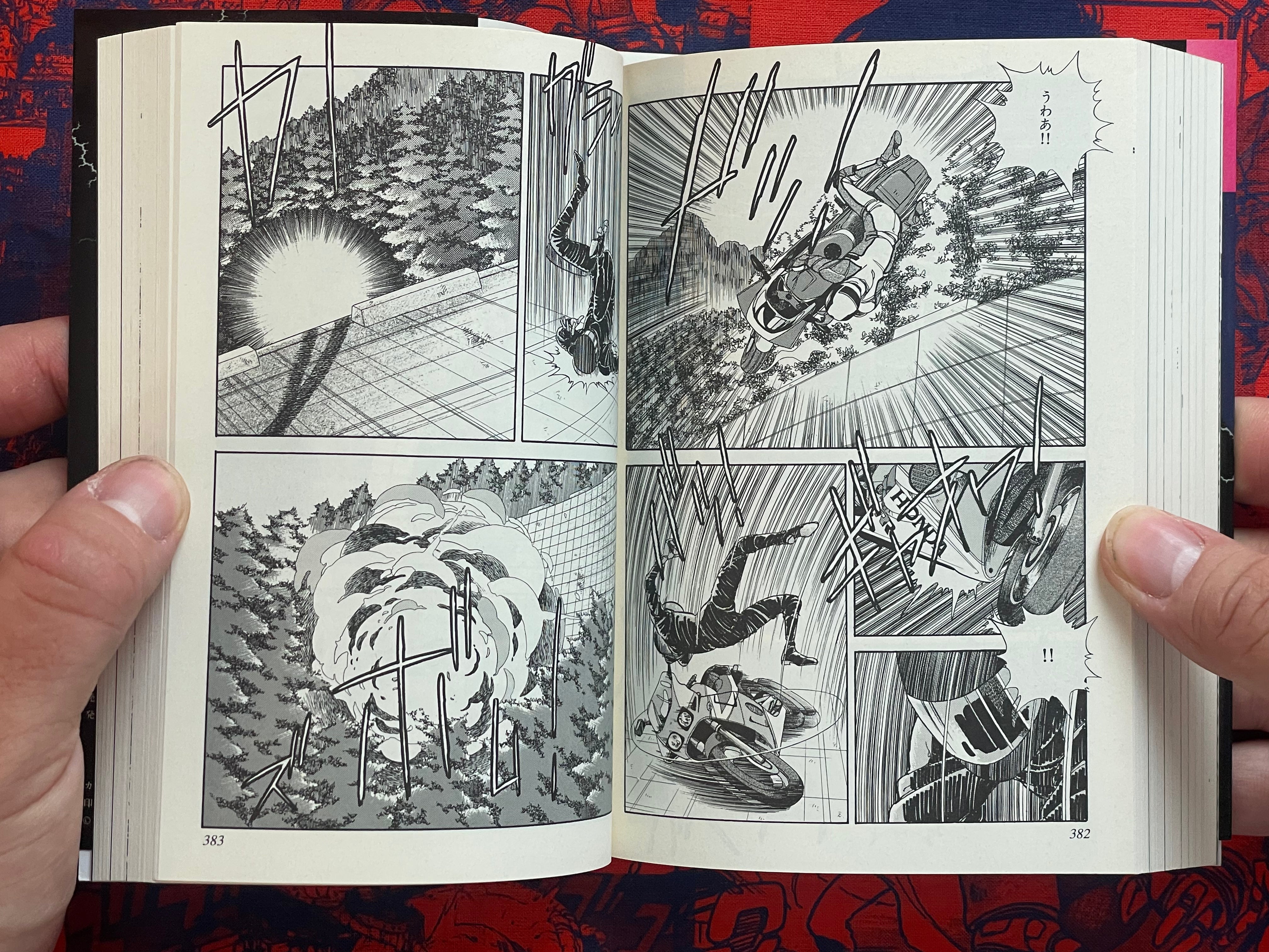Horobi Full 2 Volume Set (Bunko Edition) by Yoshihisa Tagami (2008)