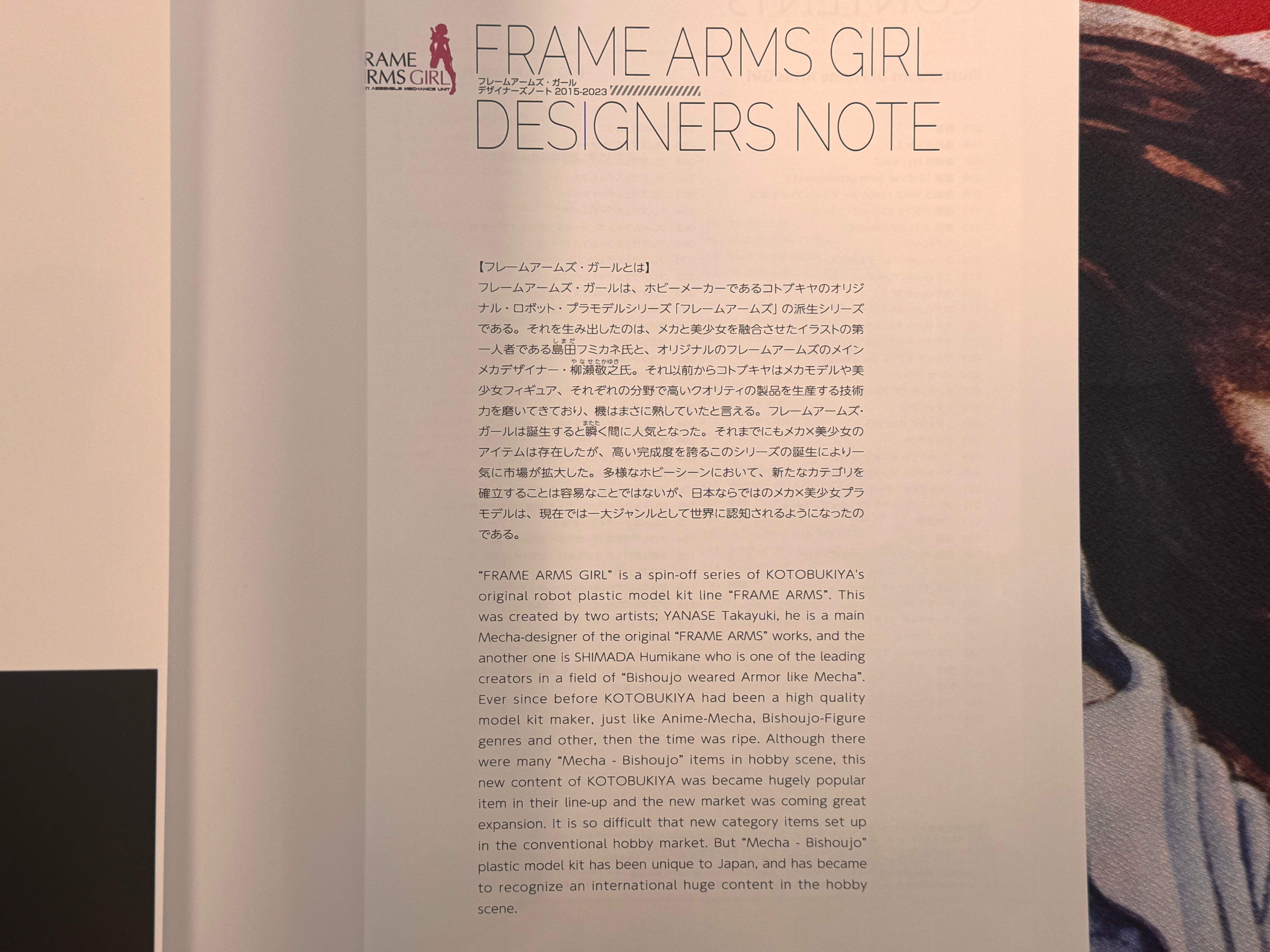 Frame Arms Girl Designer Note 2015-2023 by GA Graphic-thumbmail-4
