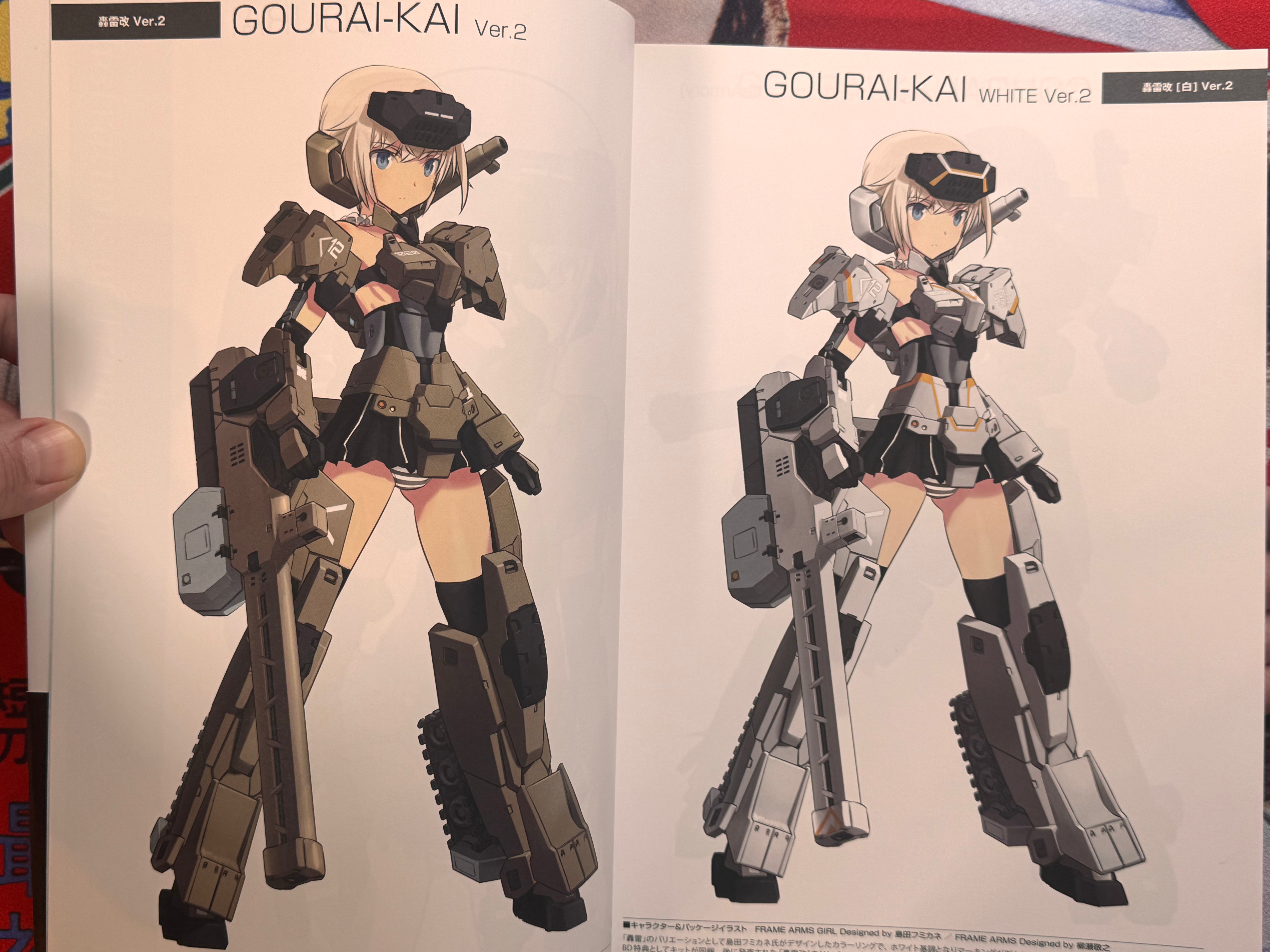 Frame Arms Girl Designer Note 2015-2023 by GA Graphic-thumbmail-5