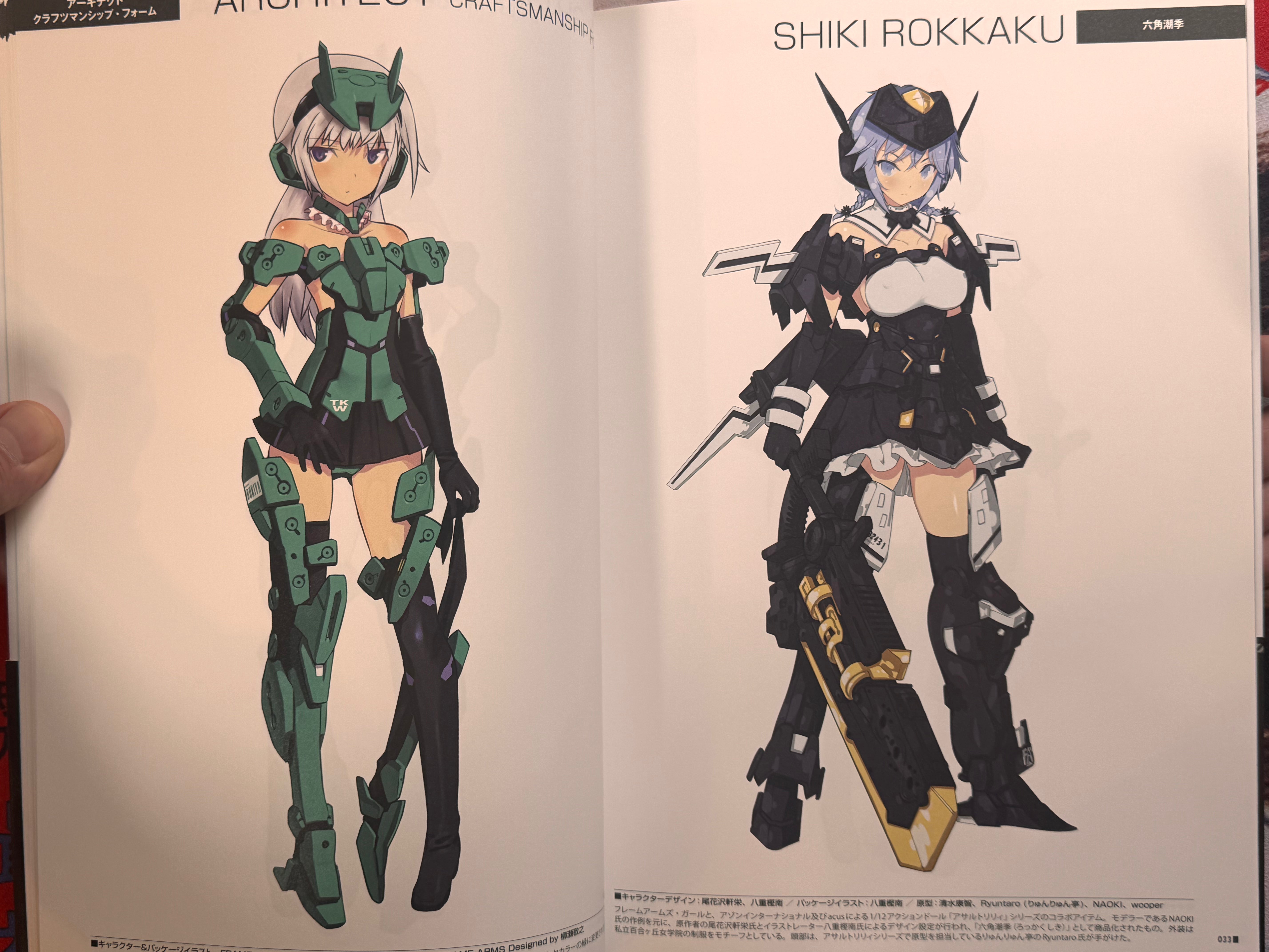 Frame Arms Girl Designer Note 2015-2023 by GA Graphic-thumbmail-9