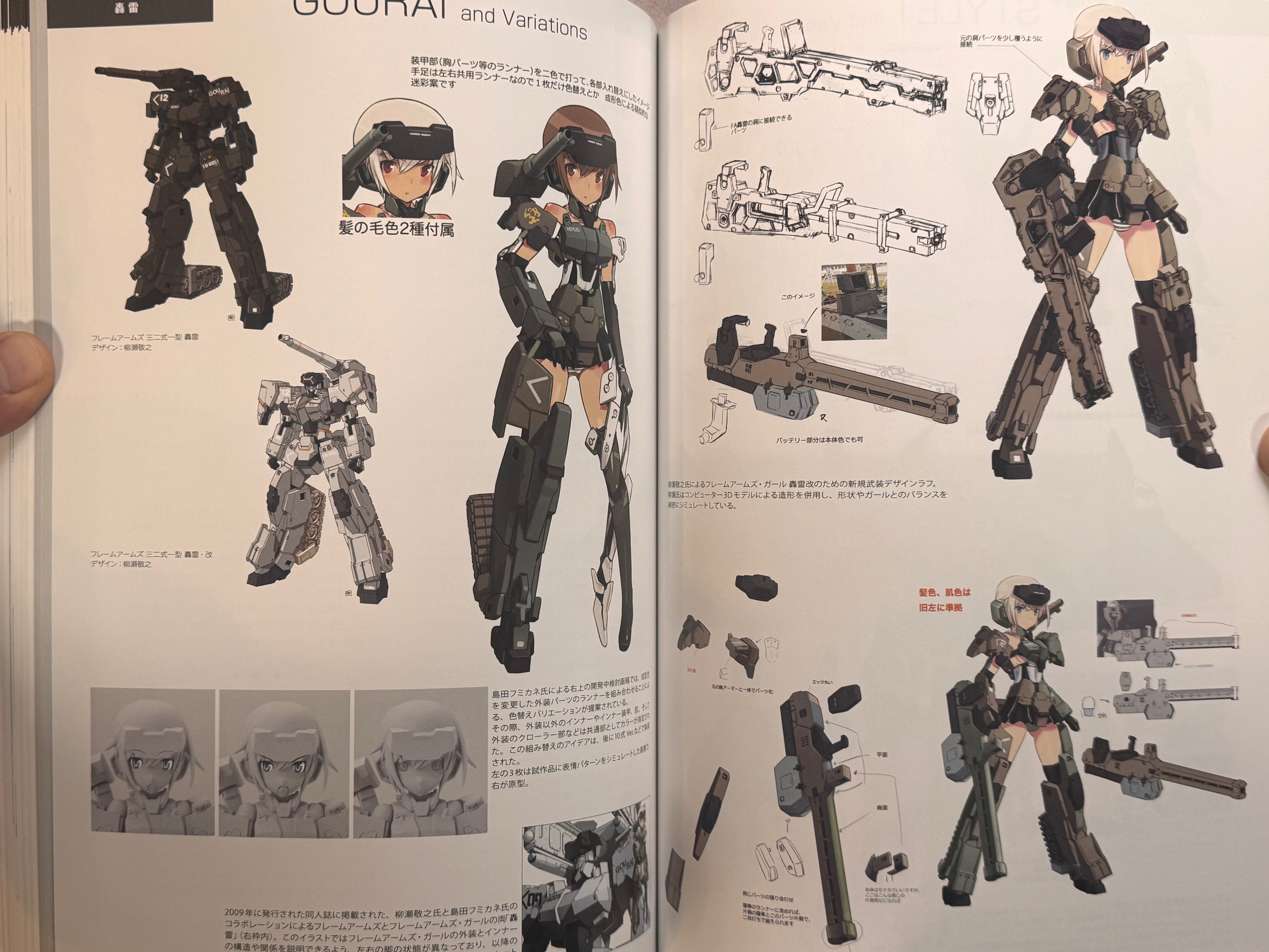Frame Arms Girl Designer Note 2015-2023 by GA Graphic-thumbmail-19