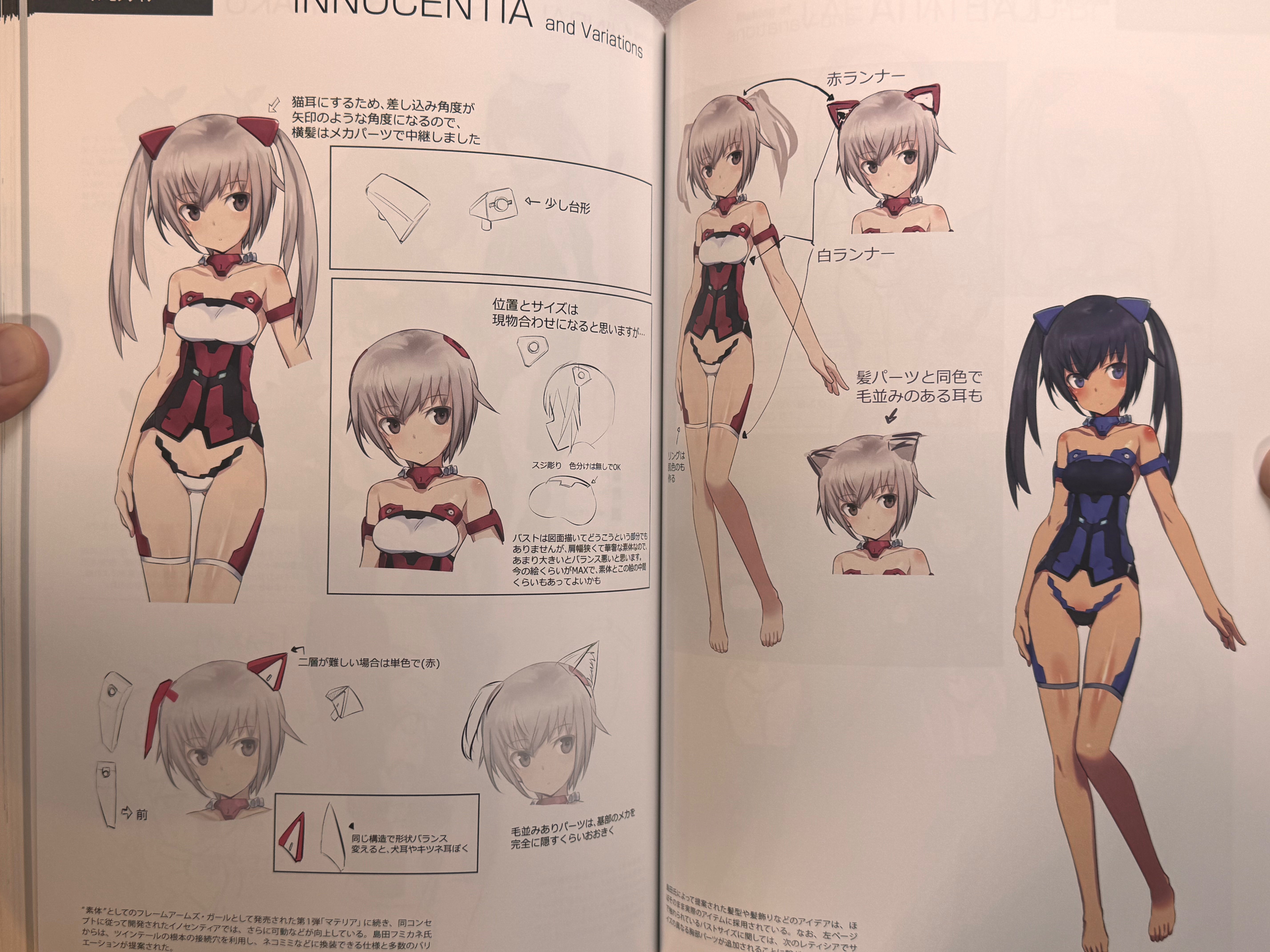 Frame Arms Girl Designer Note 2015-2023 by GA Graphic-thumbmail-20