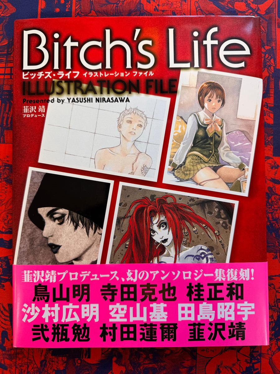 Bitch's Life Illustration File feat. Toriyama, Coop, Terada, Sorayama, Nirasawa, Samura and more!