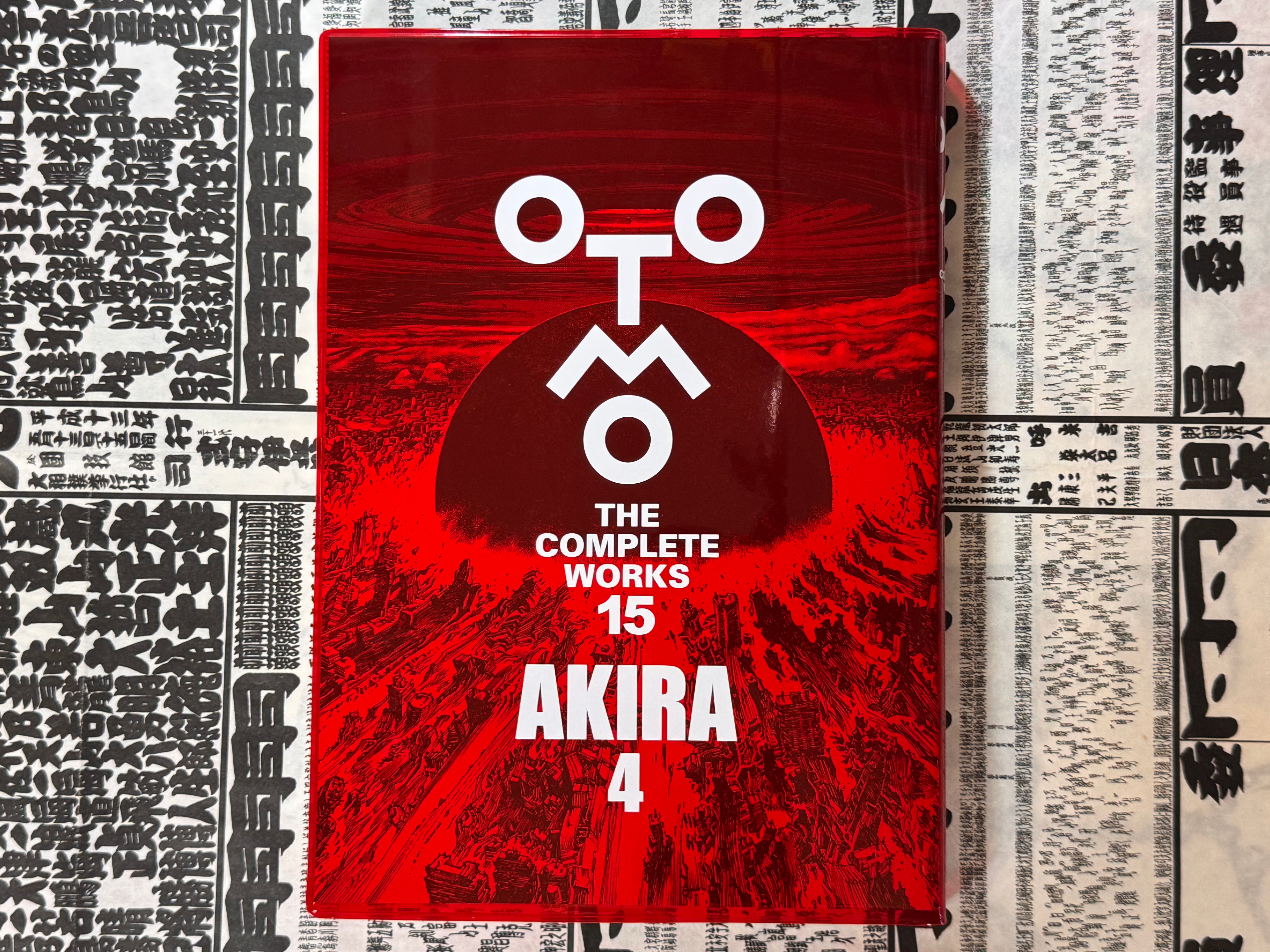 Otomo The Complete Works 15: AKIRA 4 by Katsuhiro Otomo (2026)-thumbmail-2