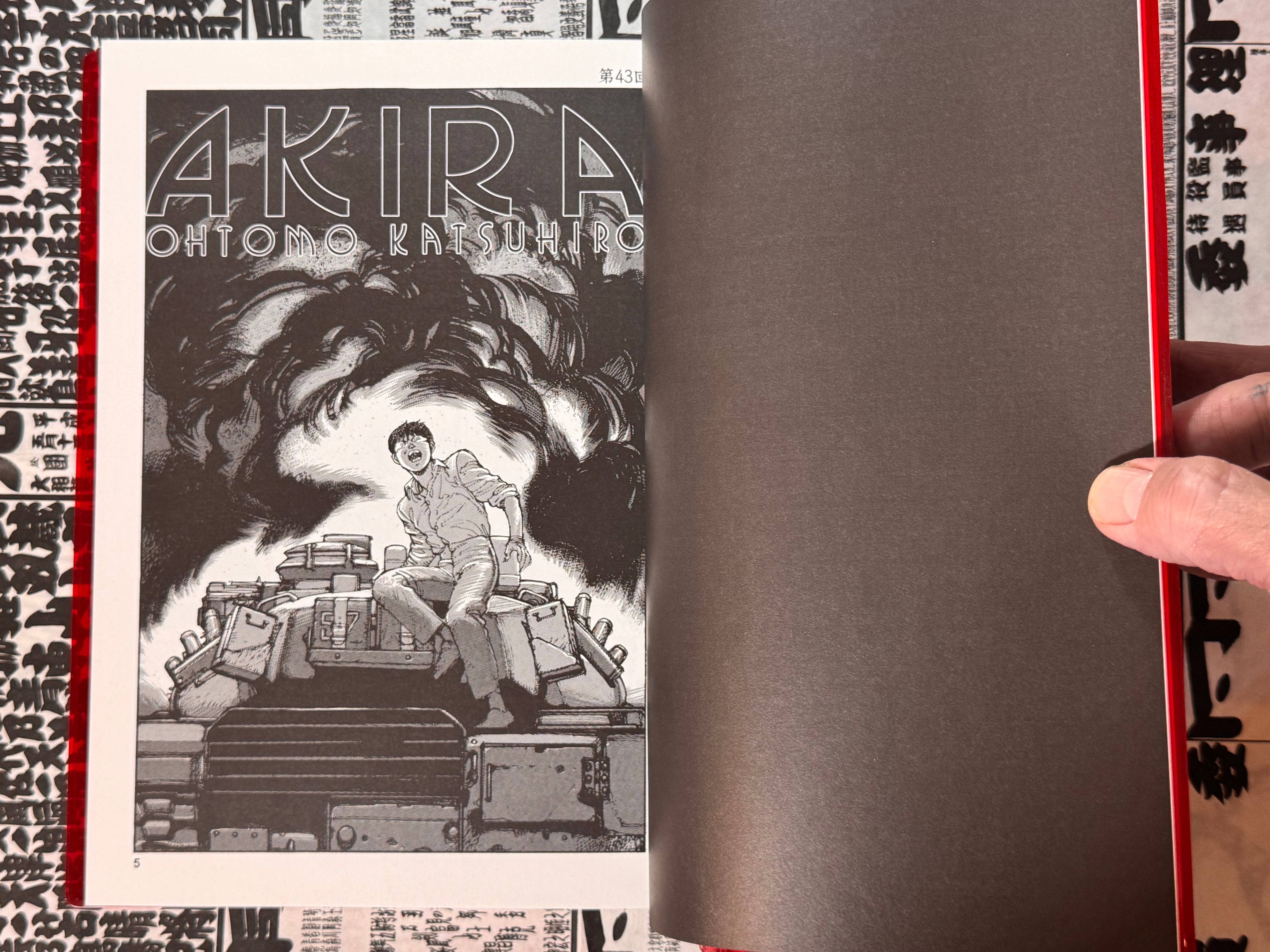 Otomo The Complete Works 15: AKIRA 4 by Katsuhiro Otomo (2026)-thumbmail-5