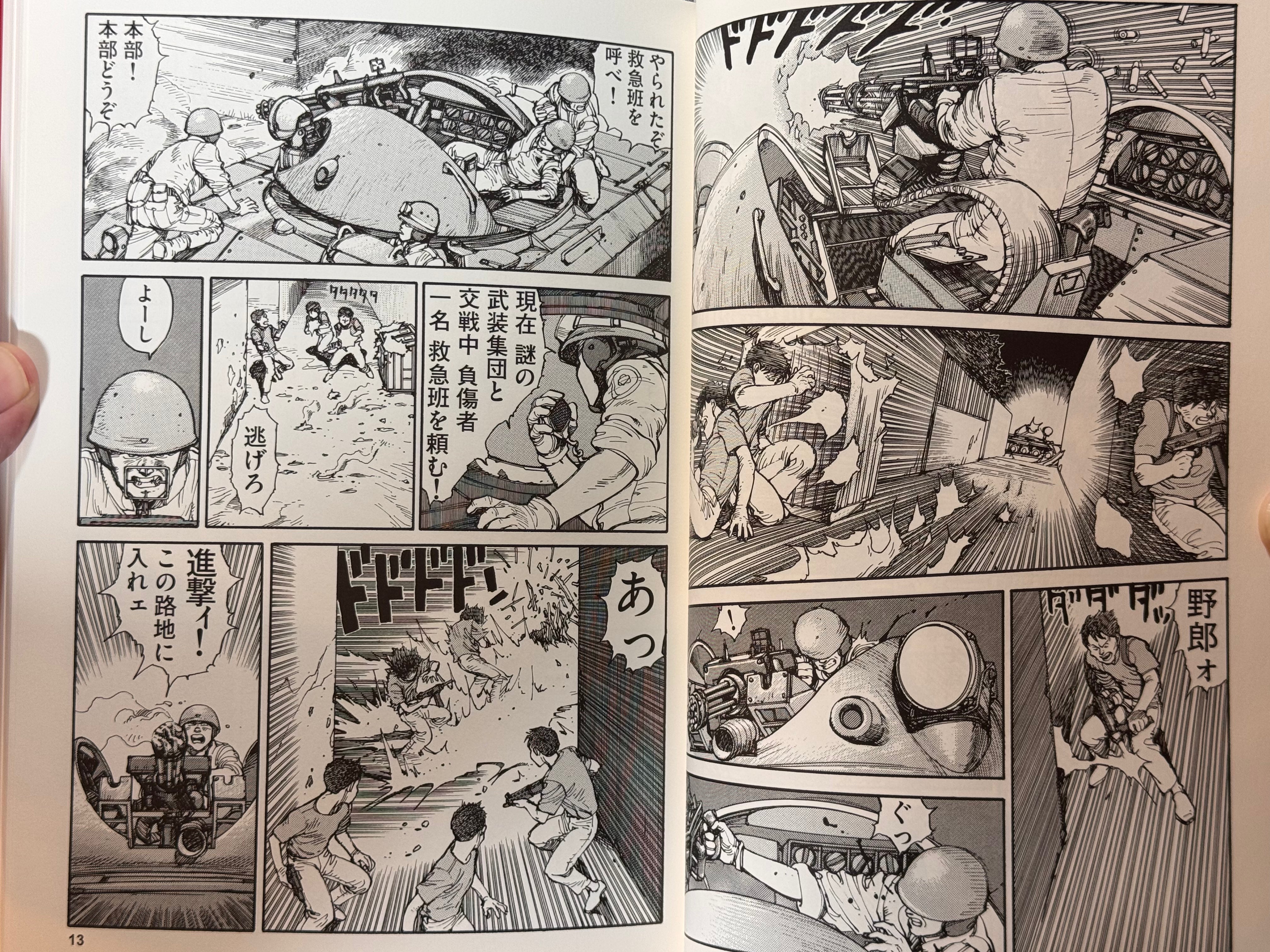 Otomo The Complete Works 15: AKIRA 4 by Katsuhiro Otomo (2026)-thumbmail-8