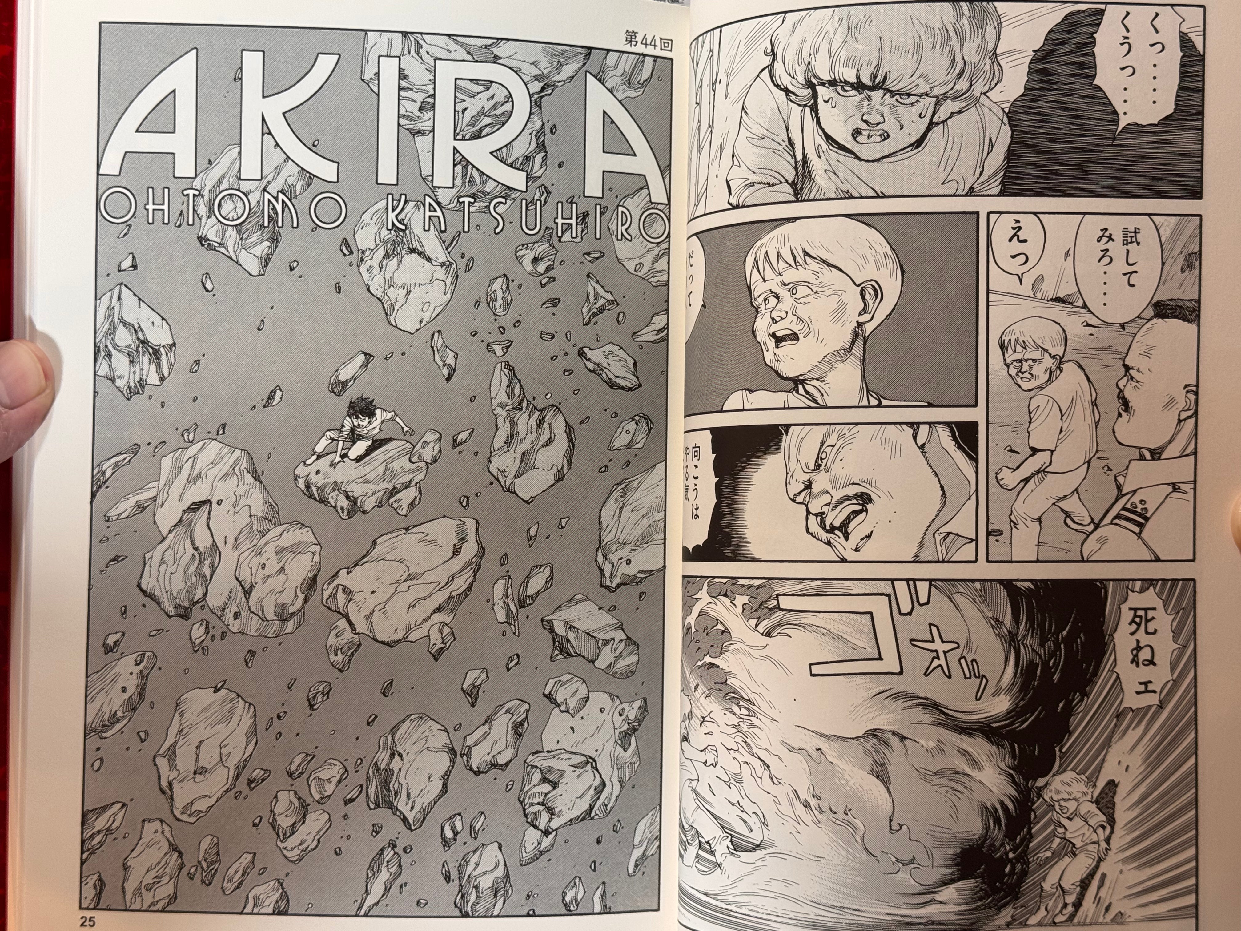 Otomo The Complete Works 15: AKIRA 4 by Katsuhiro Otomo (2026)-thumbmail-9