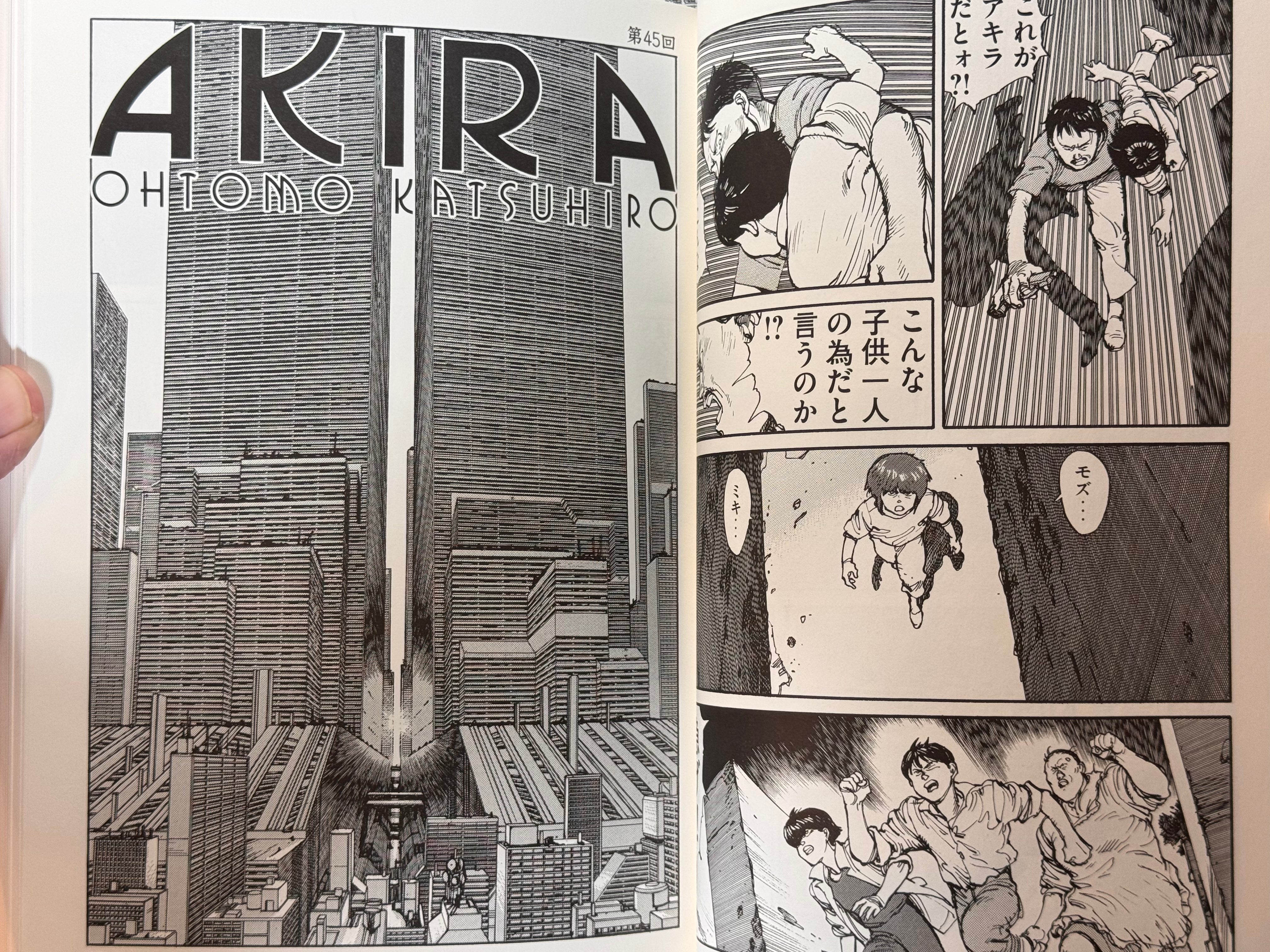 Otomo The Complete Works 15: AKIRA 4 by Katsuhiro Otomo (2026)-thumbmail-11