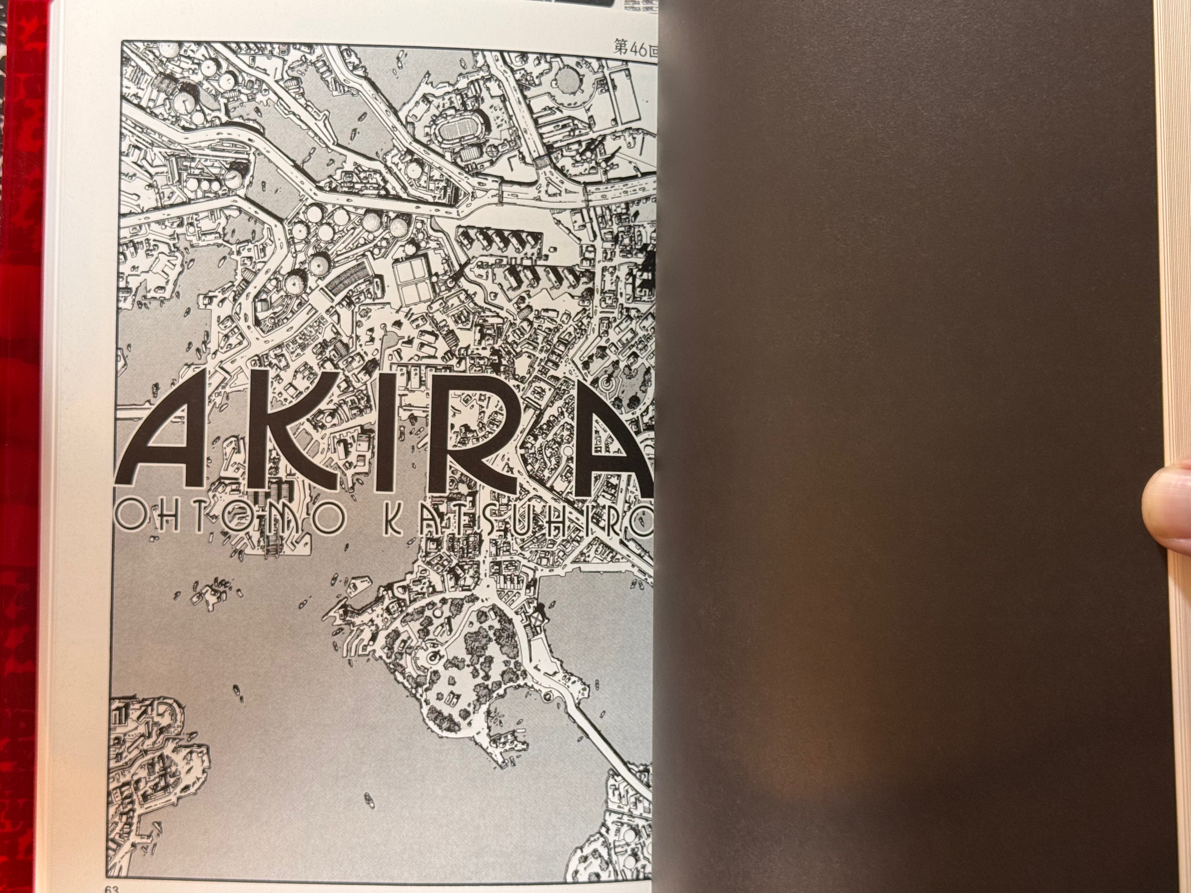 Otomo The Complete Works 15: AKIRA 4 by Katsuhiro Otomo (2026)-thumbmail-12