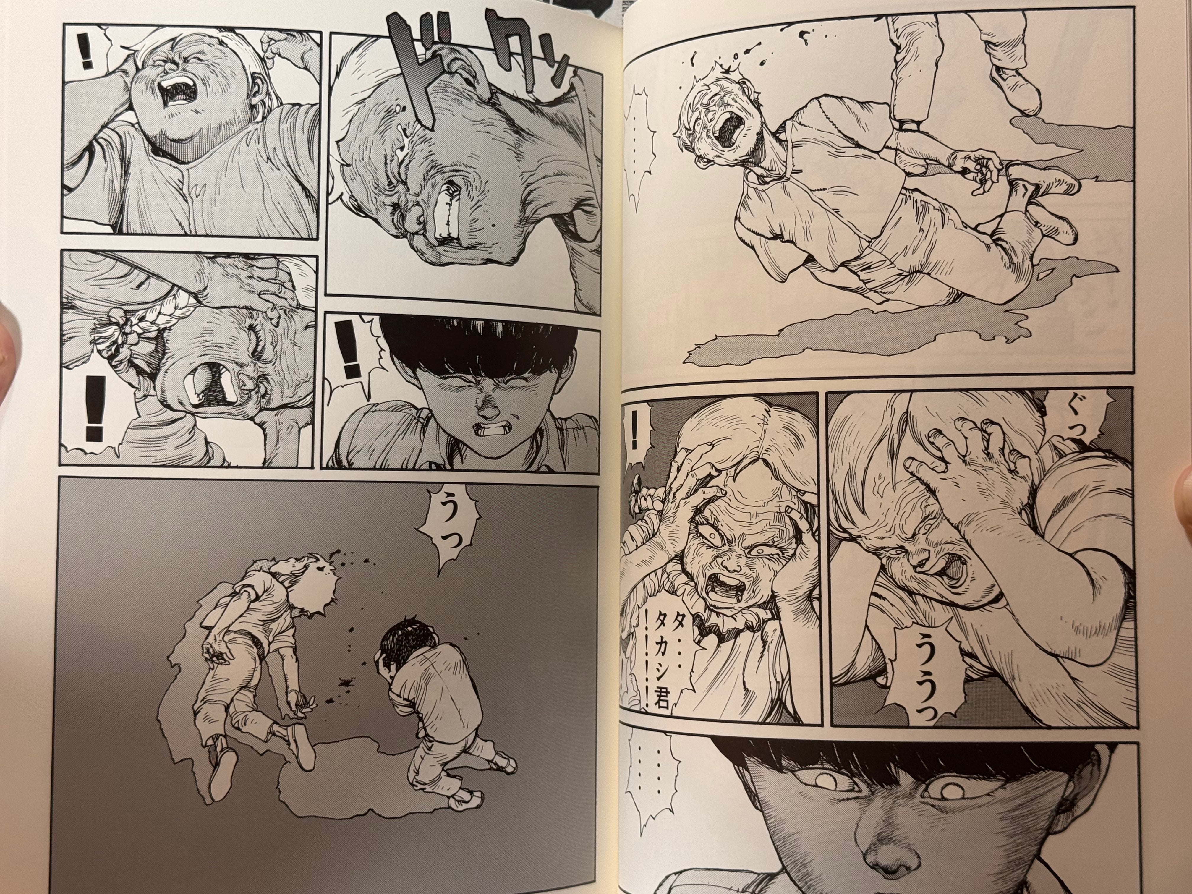 Otomo The Complete Works 15: AKIRA 4 by Katsuhiro Otomo (2026)-thumbmail-13