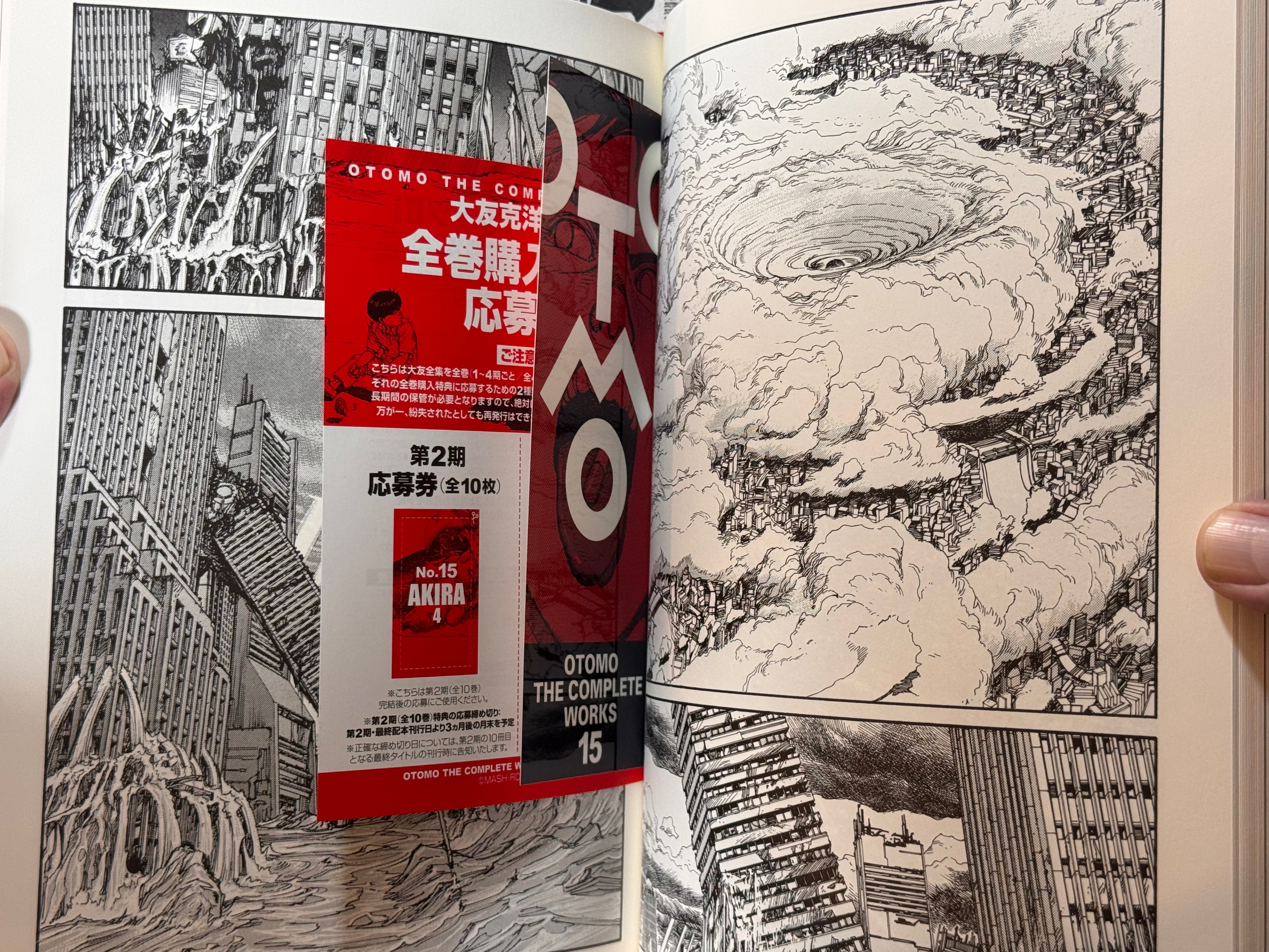Otomo The Complete Works 15: AKIRA 4 by Katsuhiro Otomo (2026)-thumbmail-15