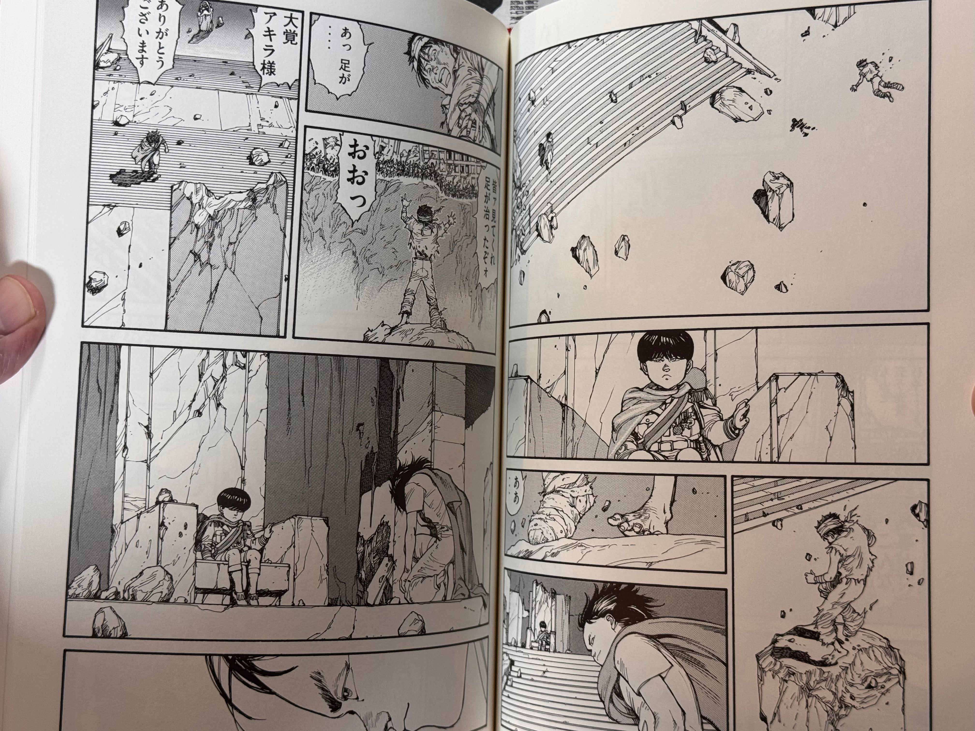 Otomo The Complete Works 15: AKIRA 4 by Katsuhiro Otomo (2026)-thumbmail-17