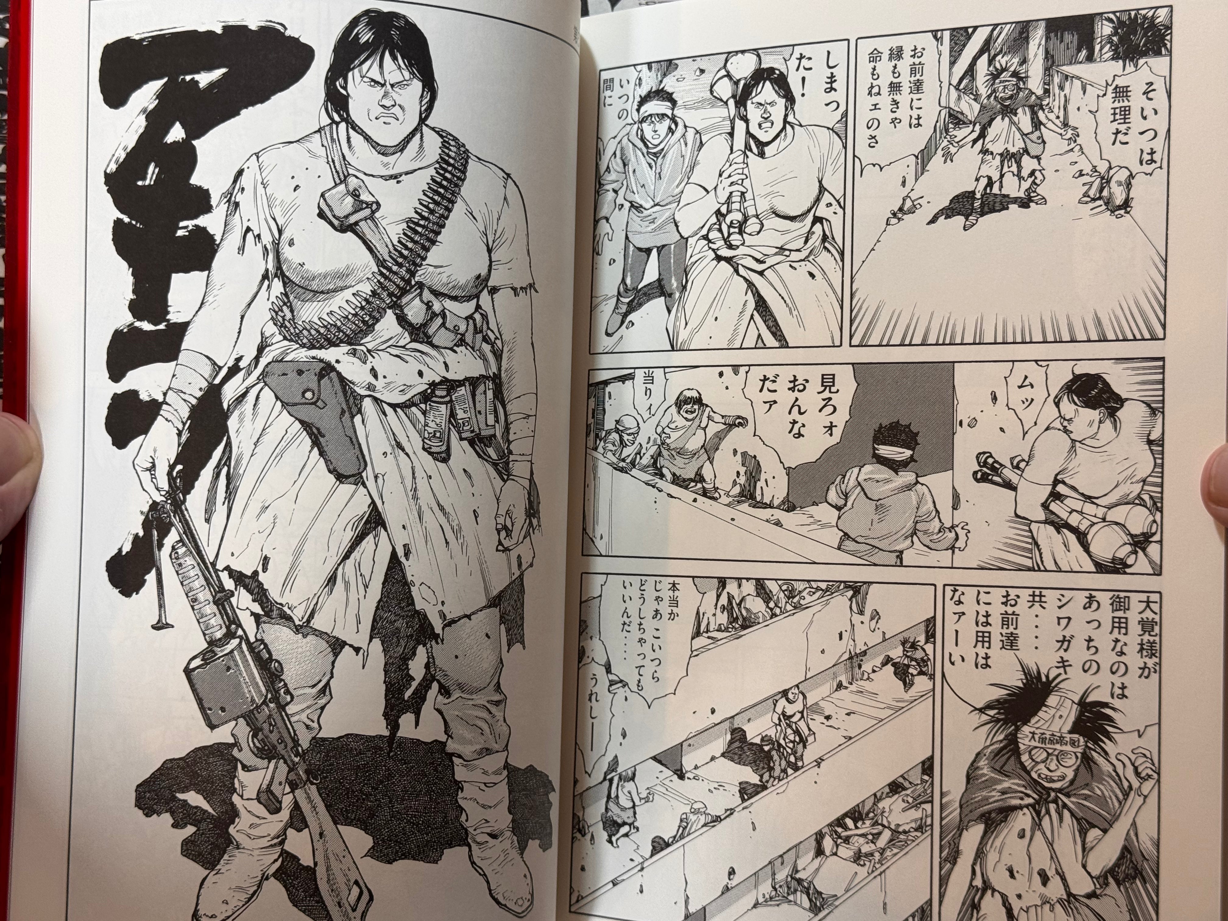 Otomo The Complete Works 15: AKIRA 4 by Katsuhiro Otomo (2026)-thumbmail-23