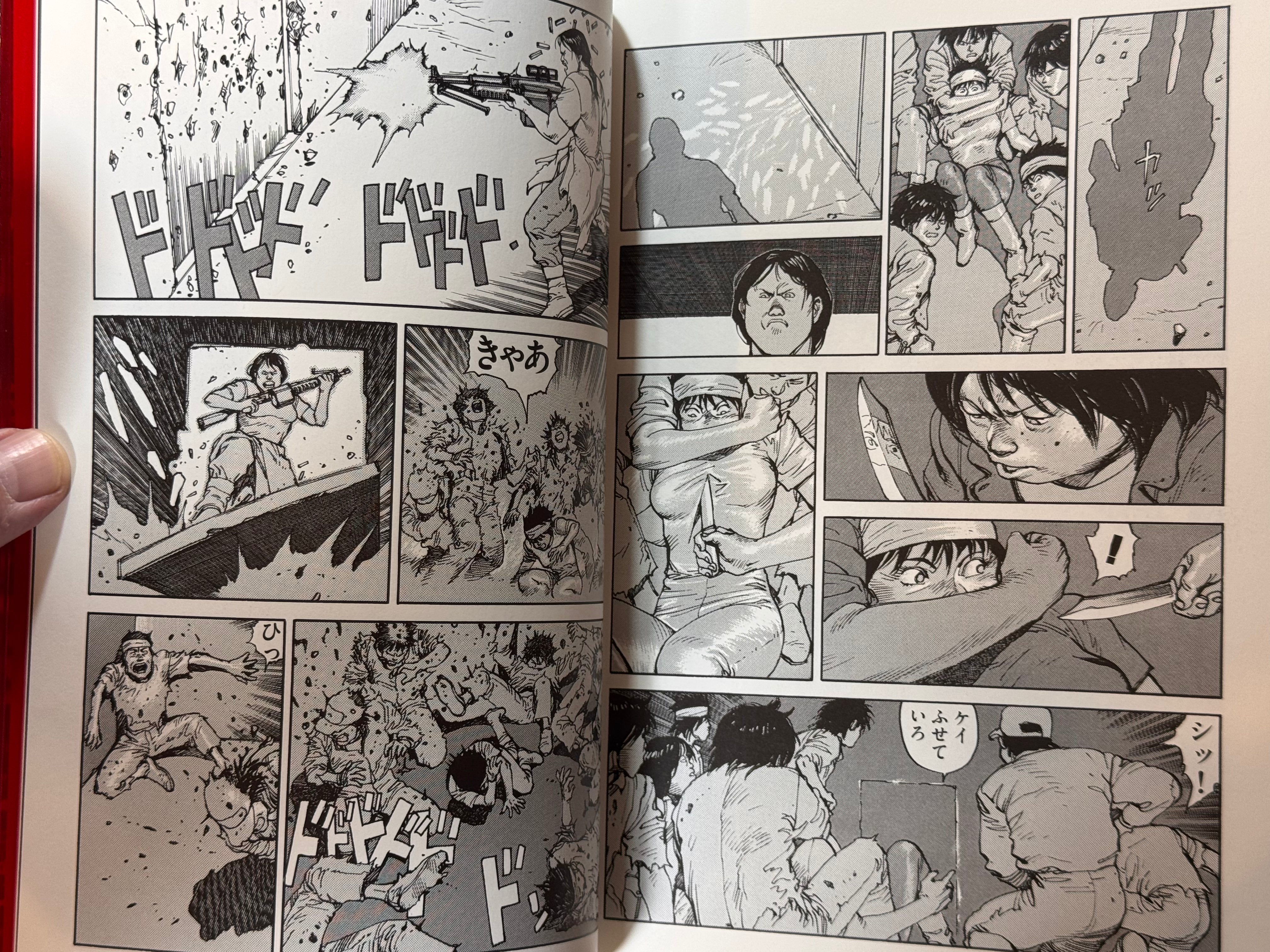 Otomo The Complete Works 15: AKIRA 4 by Katsuhiro Otomo (2026)-thumbmail-24