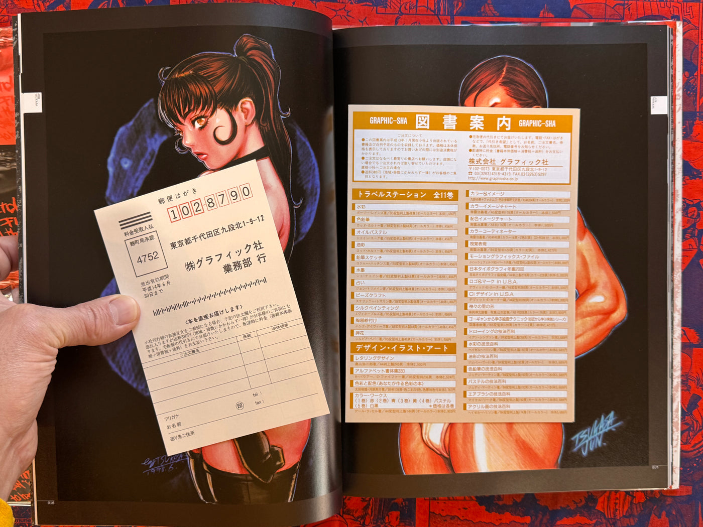 Bitch'sLife Illustration File ビッチズ・ライフ Bitch's Life Illustration File – JAPANESE AVANT-GARDE BOOKS