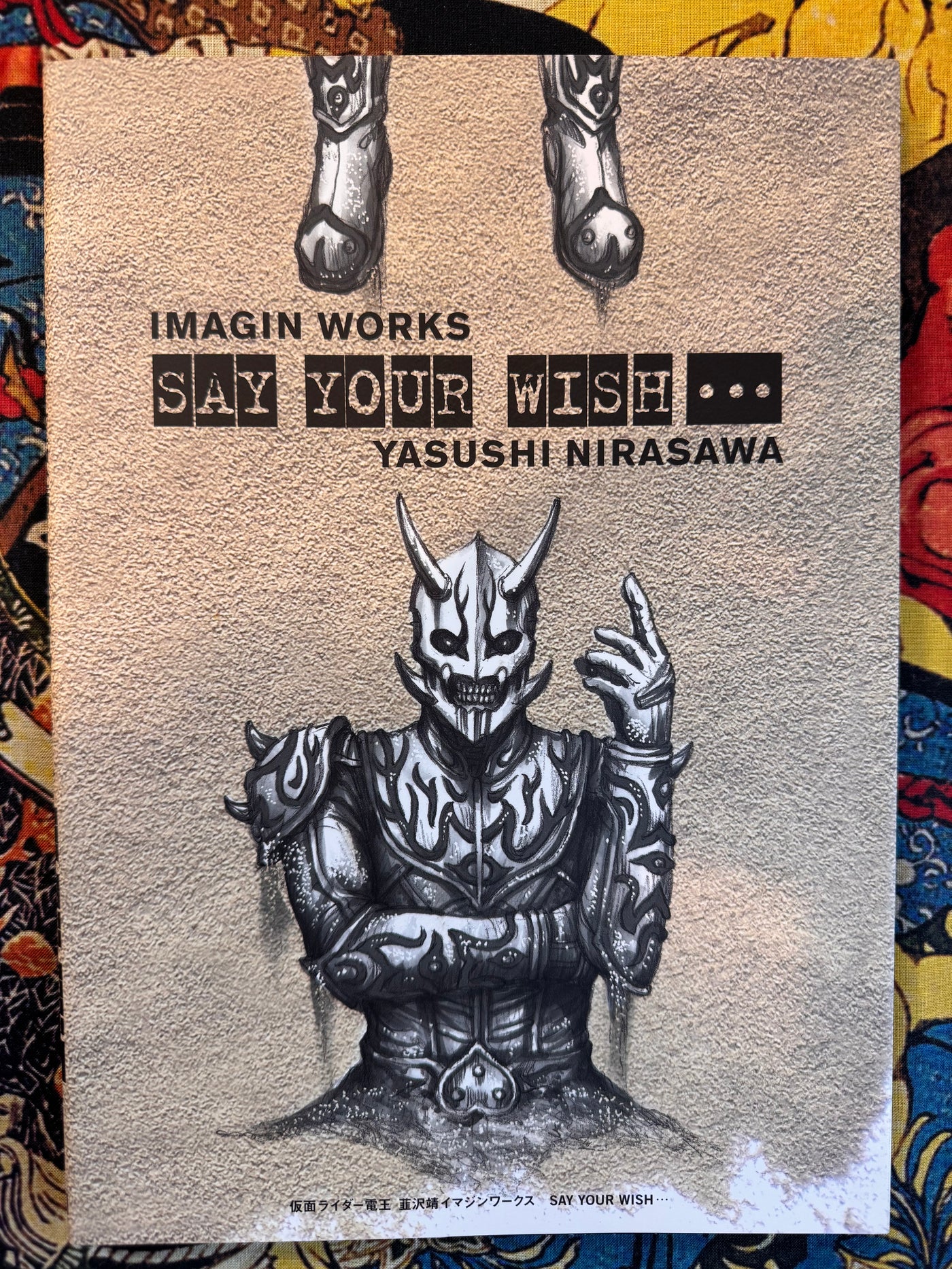 IMAGIN WORKS: Say Your Wish... (2008/No Obi) Yasushi Nirasawa