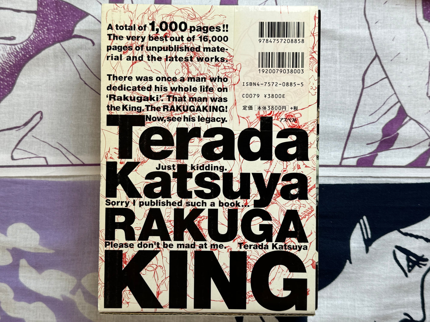 Katsuya Terada Rakuga (Scribbling) King (2002)