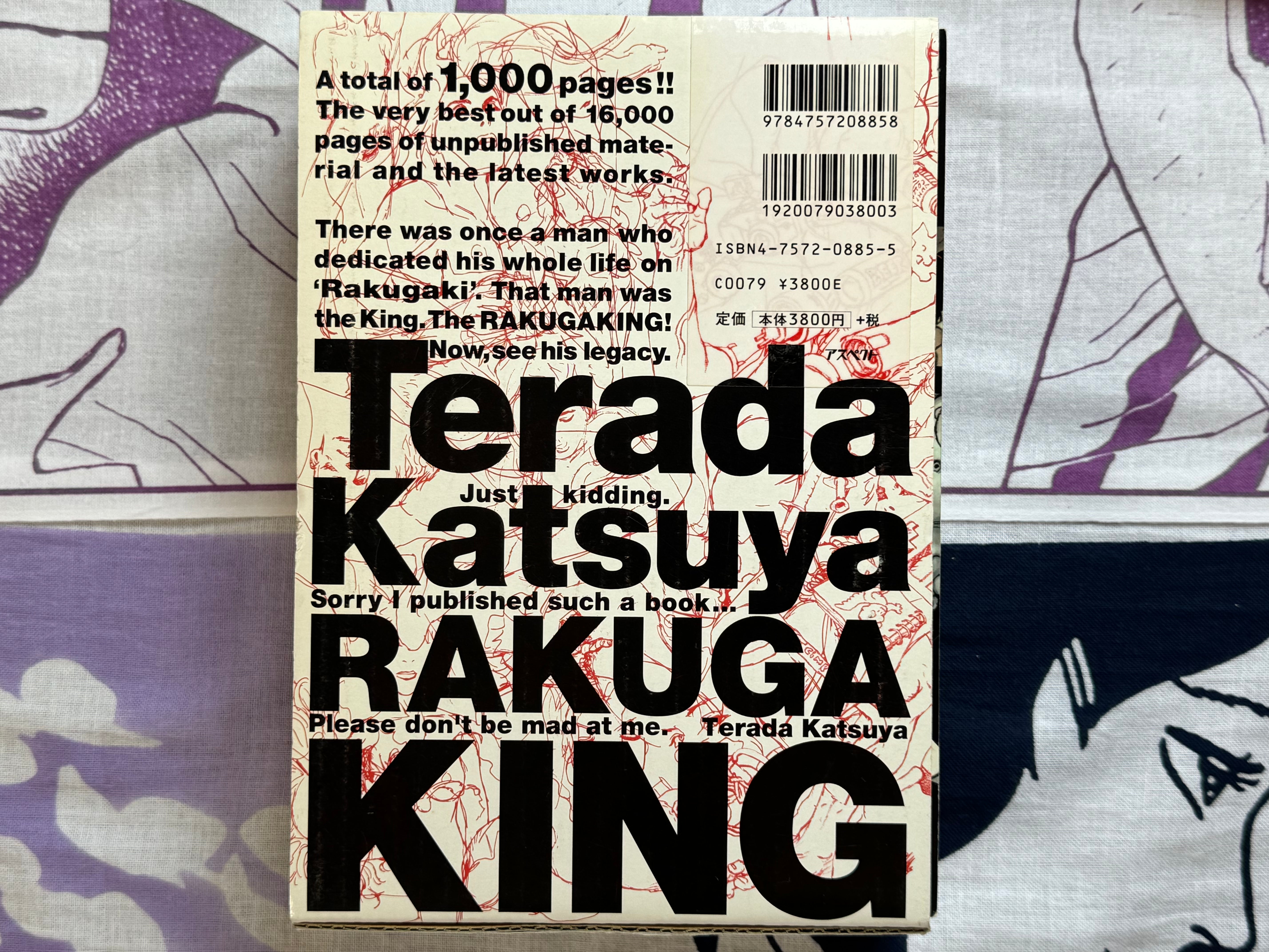 Katsuya Terada Rakuga (Scribbling) King (2002)
