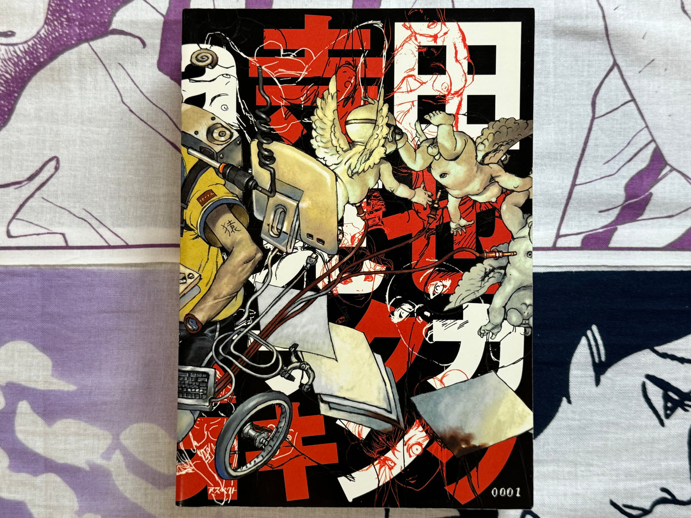 Katsuya Terada Rakuga (Scribbling) King (2002)