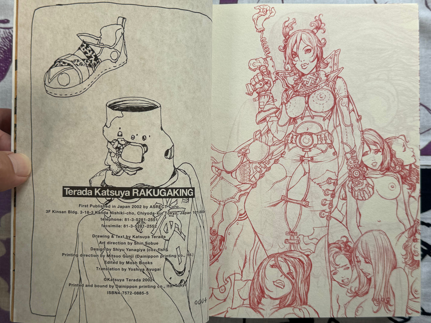 Katsuya Terada Rakuga (Scribbling) King (2002)