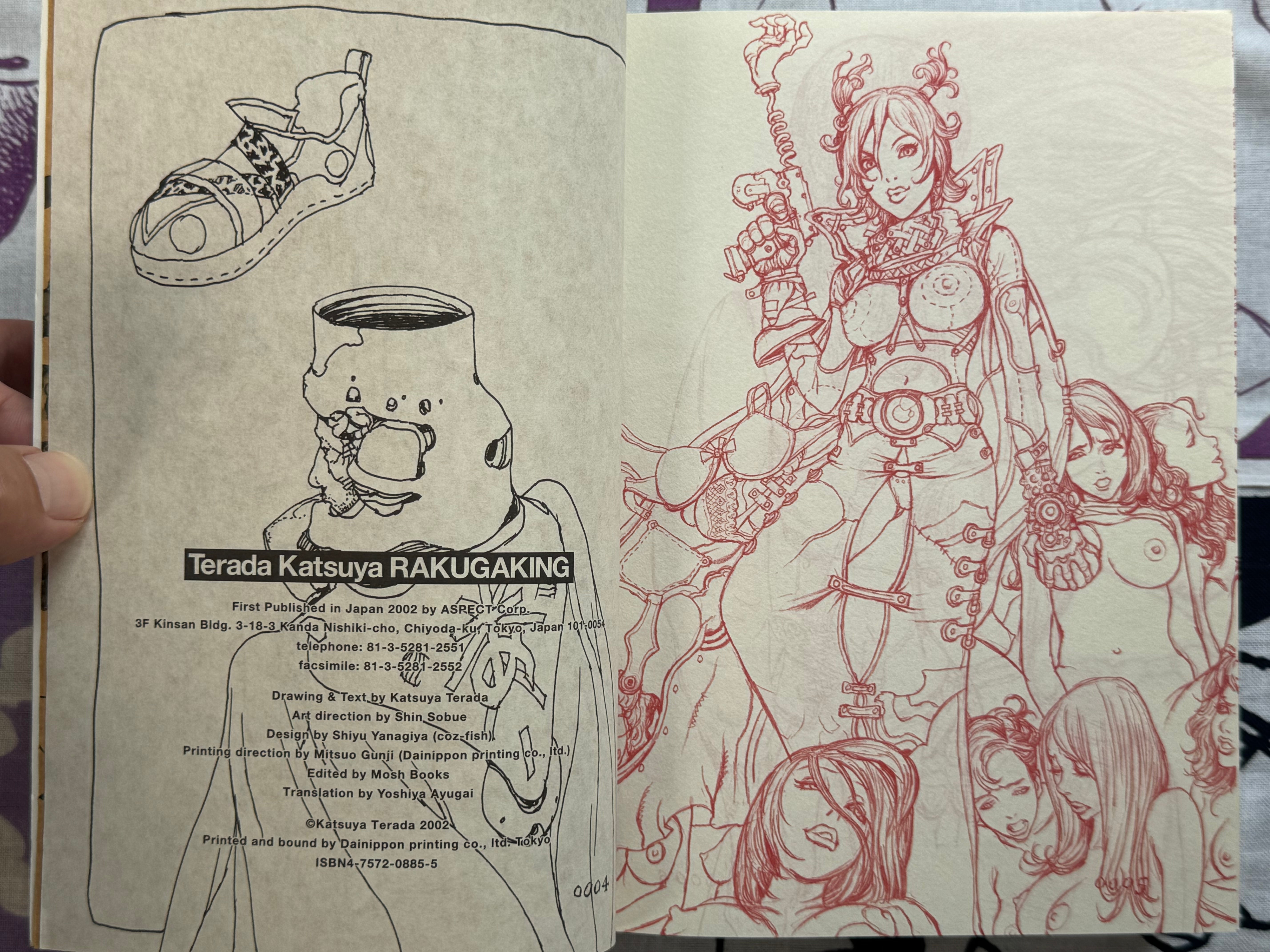 Katsuya Terada Rakuga (Scribbling) King (2002)