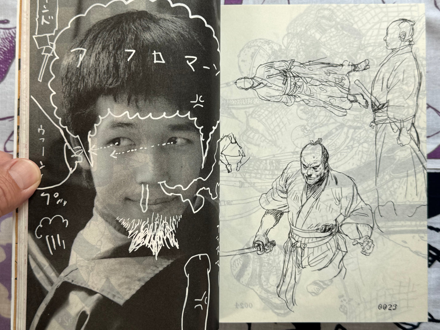 Katsuya Terada Rakuga (Scribbling) King (2002)