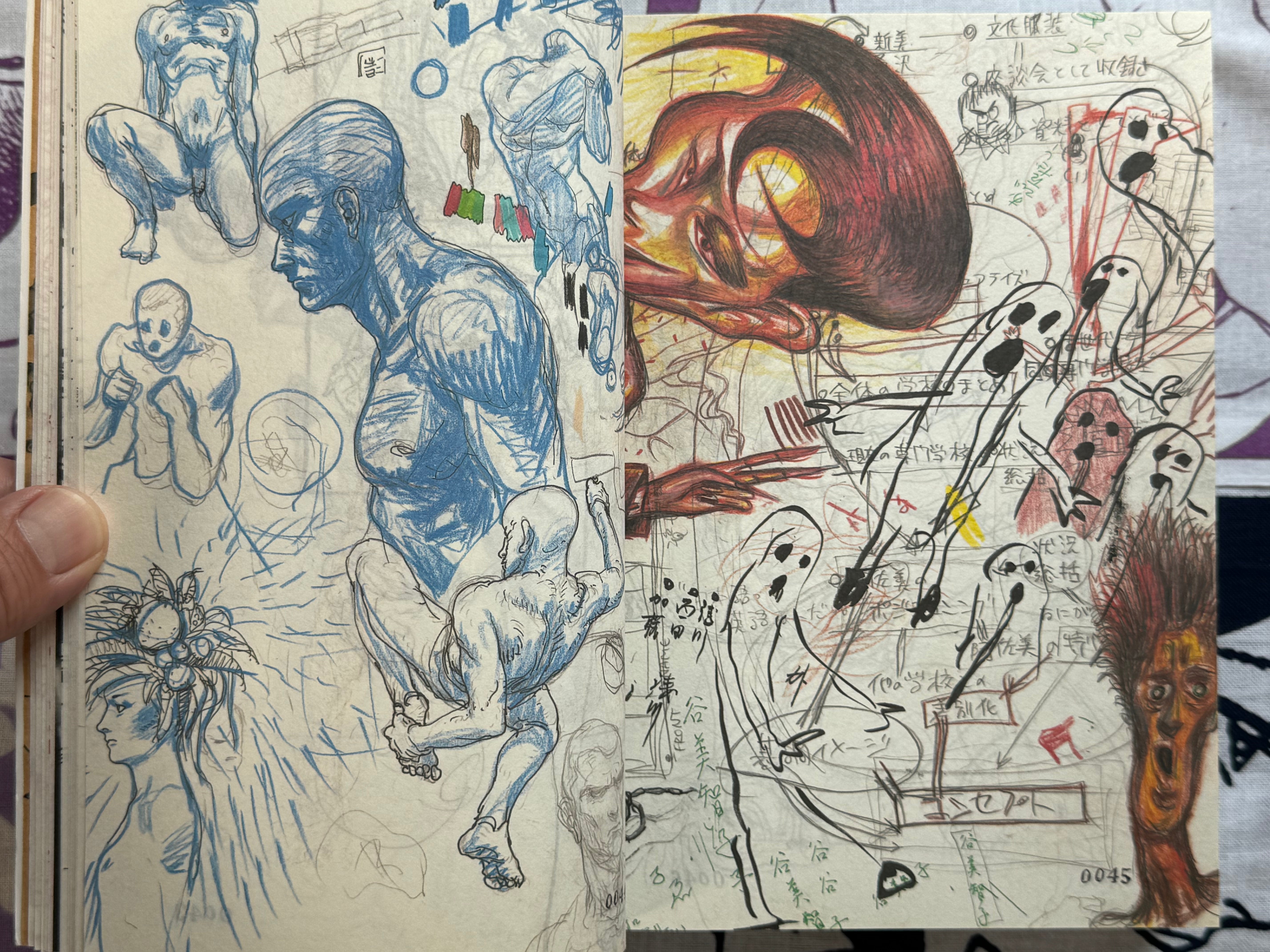 Katsuya Terada Rakuga (Scribbling) King (2002)