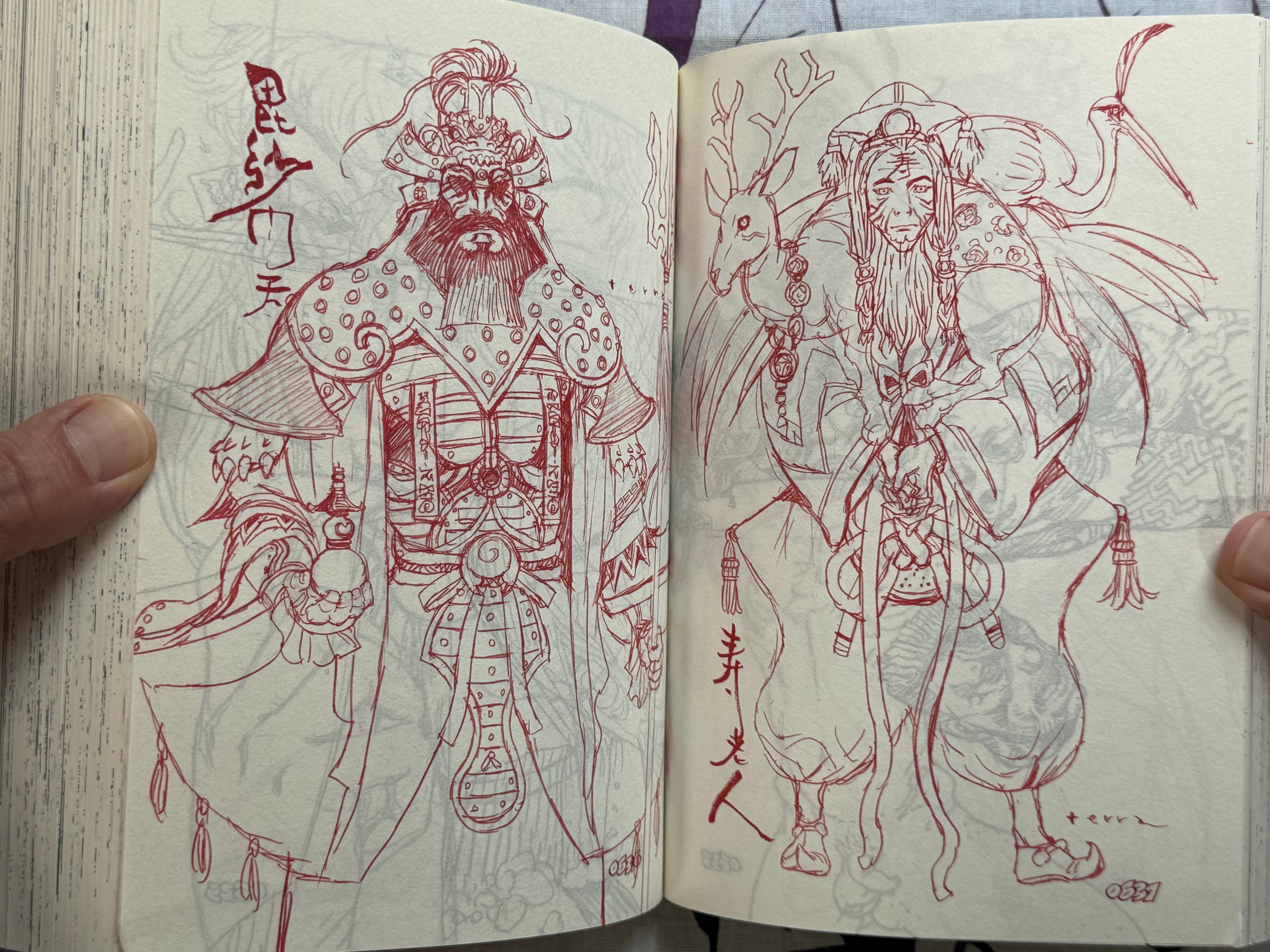 Katsuya Terada Rakuga (Scribbling) King (2002)
