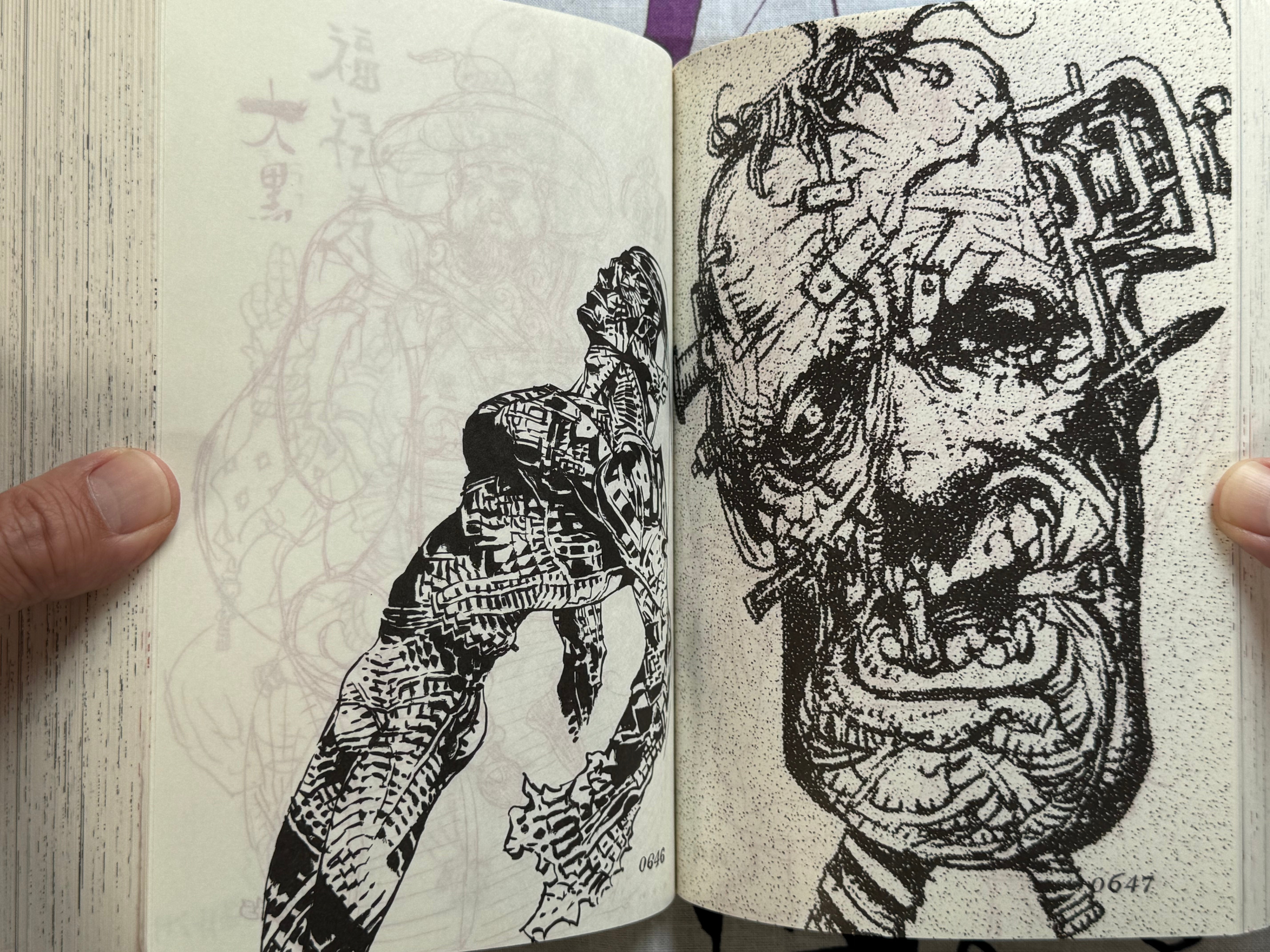 Katsuya Terada Rakuga (Scribbling) King (2002)