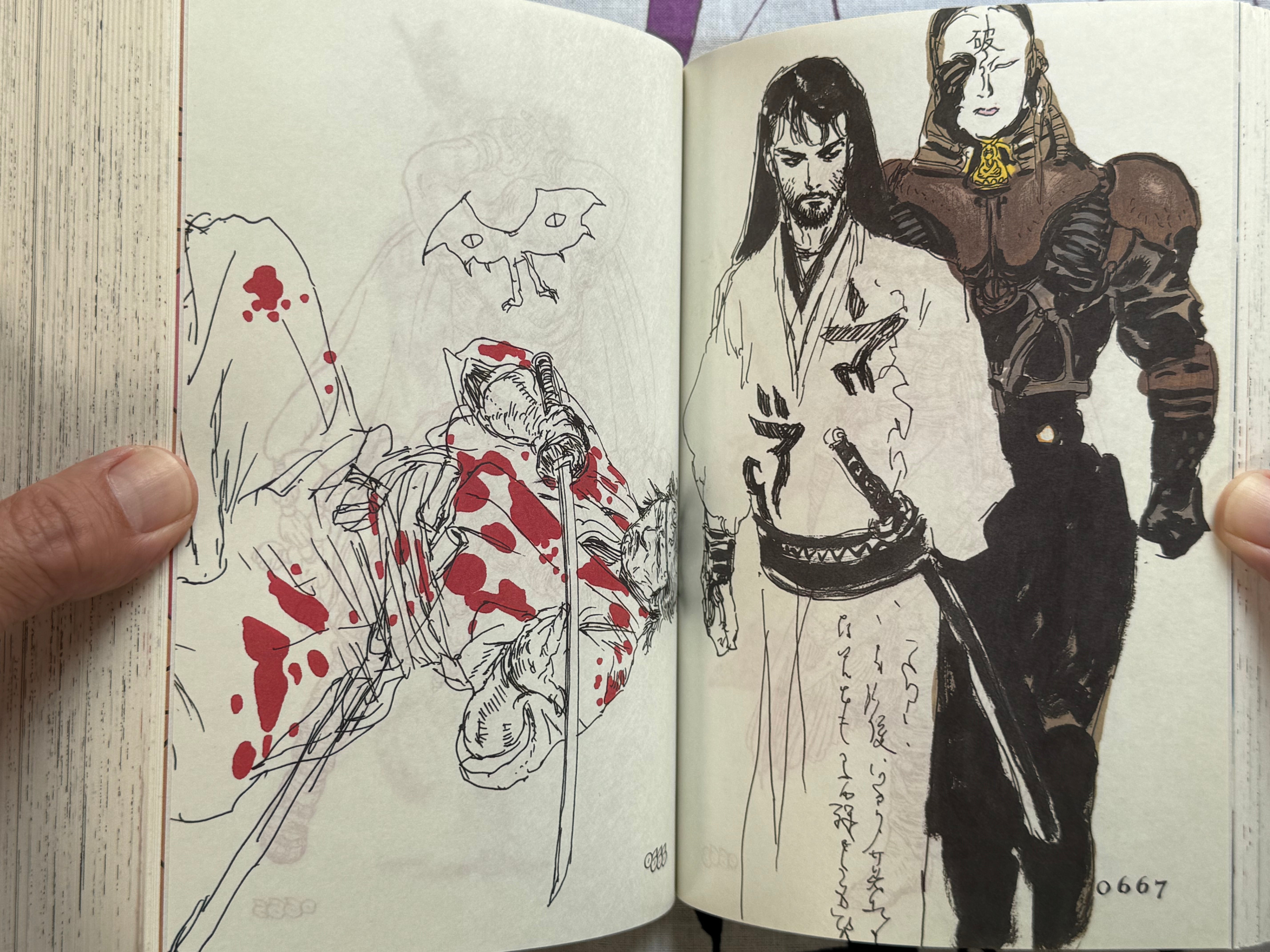 Katsuya Terada Rakuga (Scribbling) King (2002)