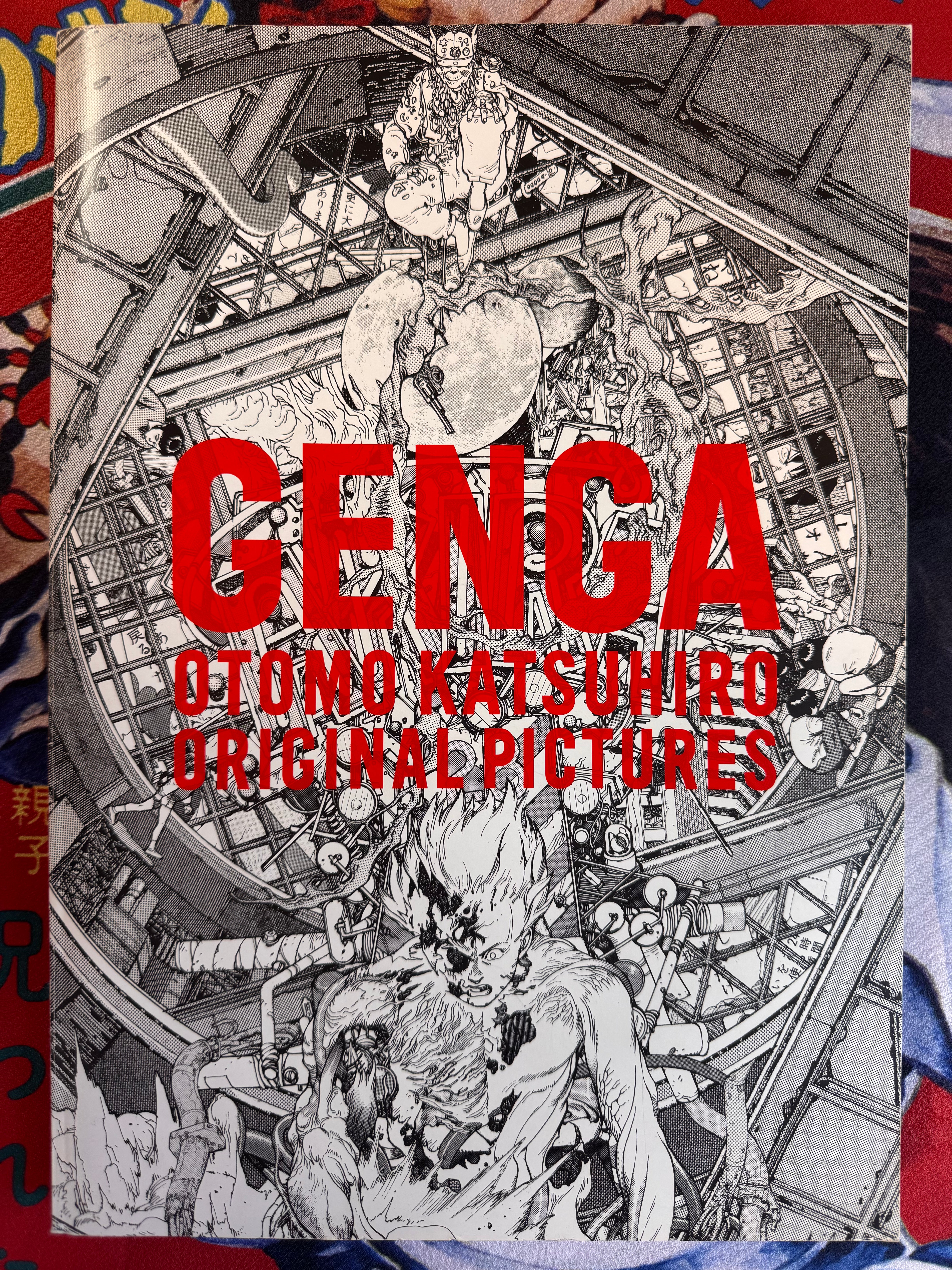 Genga by Otomo Katsuhiro (2012)