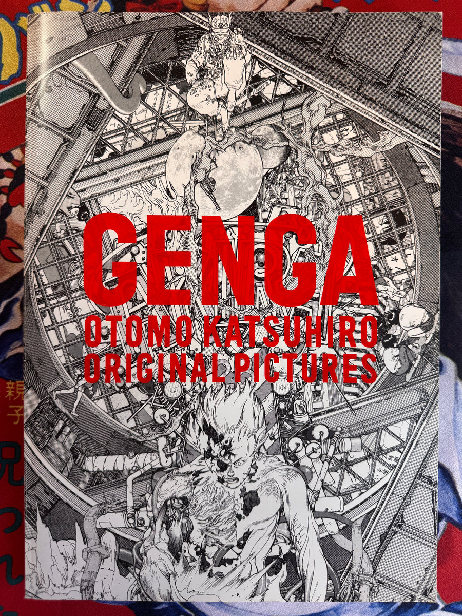 Genga by Otomo Katsuhiro (2012)
