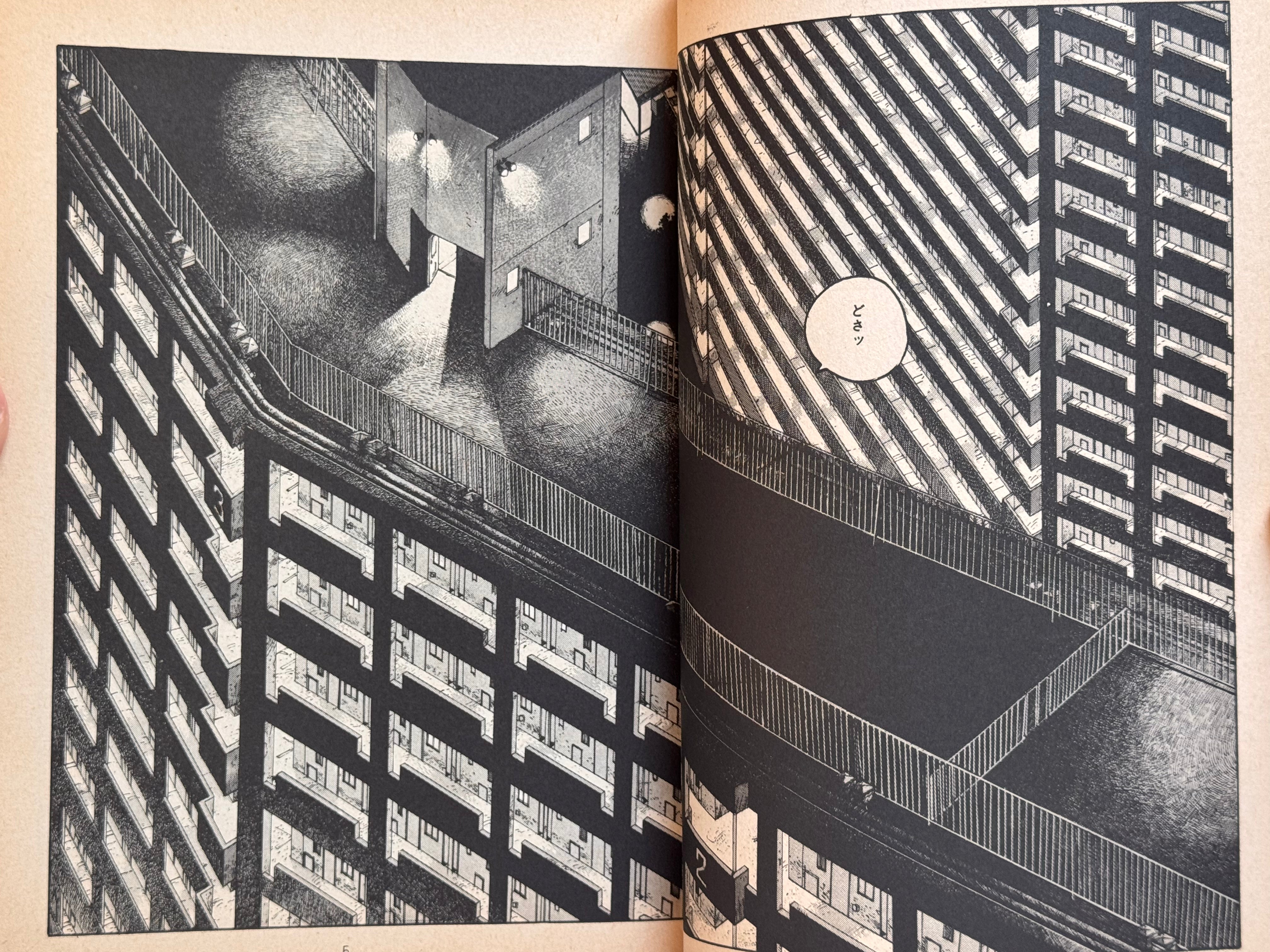 Domu (First Edition w/Obi Wrap) by Katsuhiro Otomo