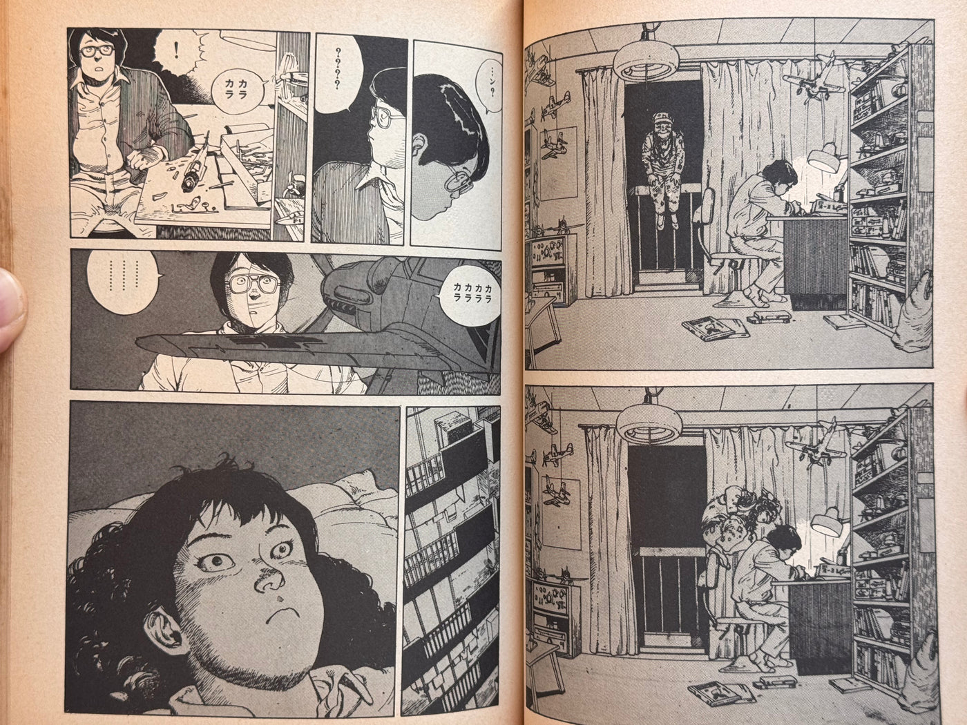 Domu (First Edition w/Obi Wrap) by Katsuhiro Otomo