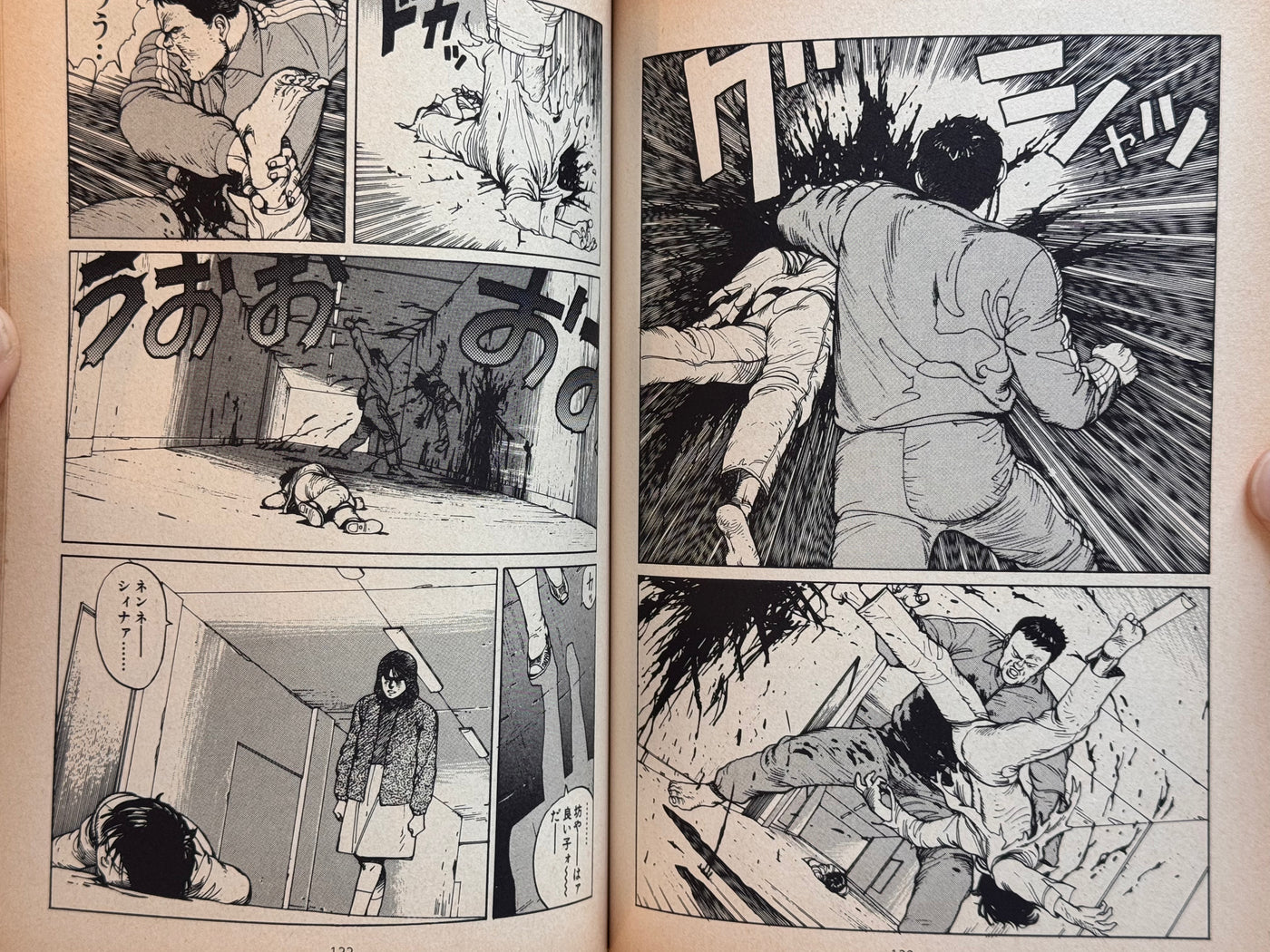 Domu (First Edition w/Obi Wrap) by Katsuhiro Otomo