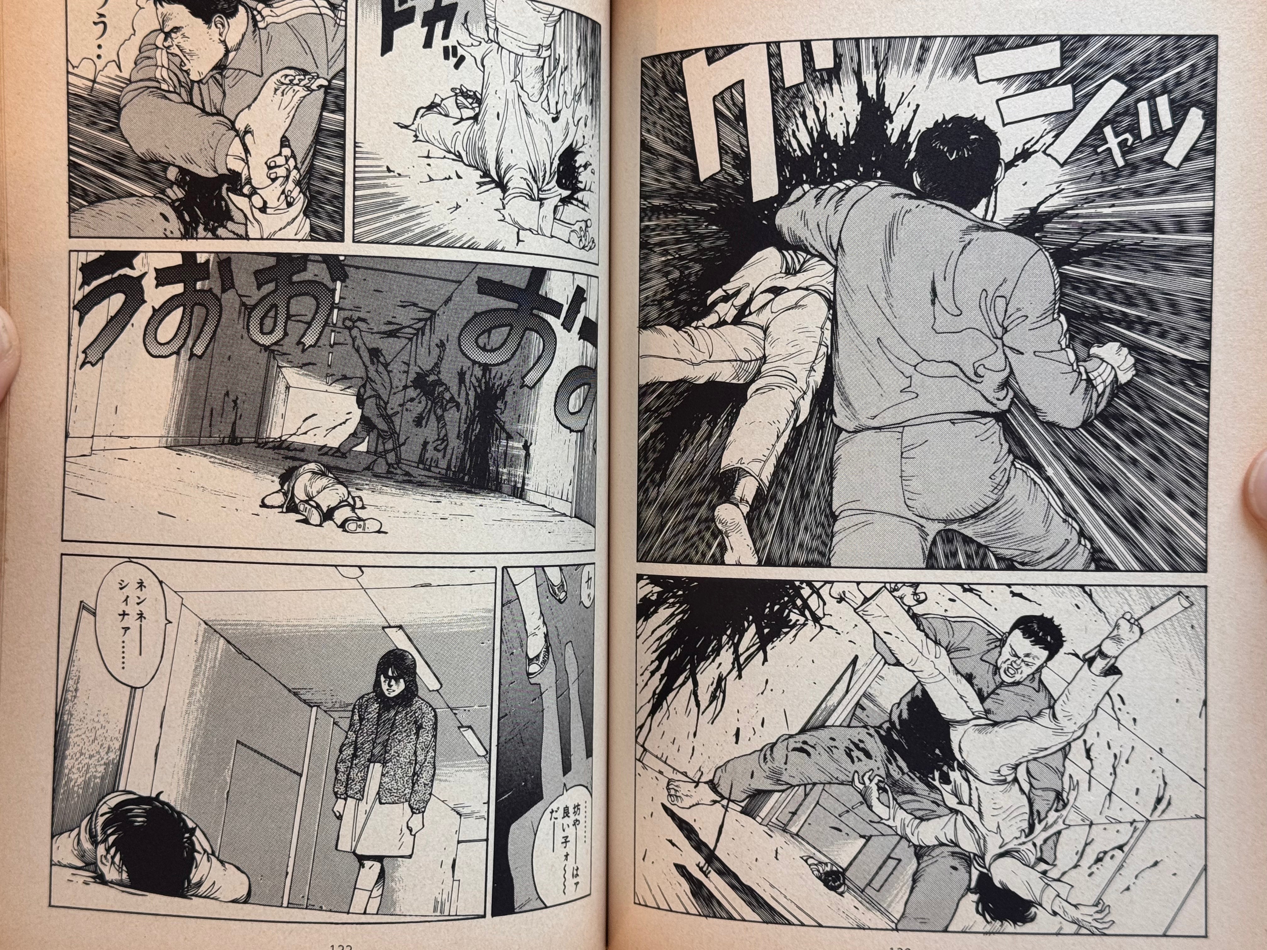Domu (First Edition w/Obi Wrap) by Katsuhiro Otomo