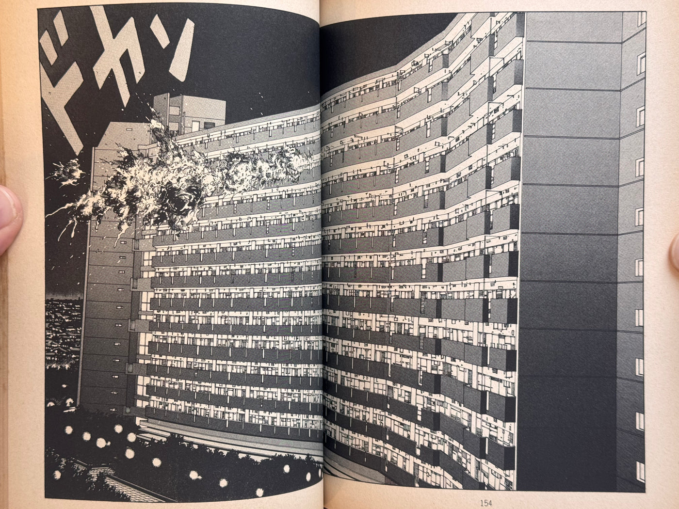 Domu (First Edition w/Obi Wrap) by Katsuhiro Otomo