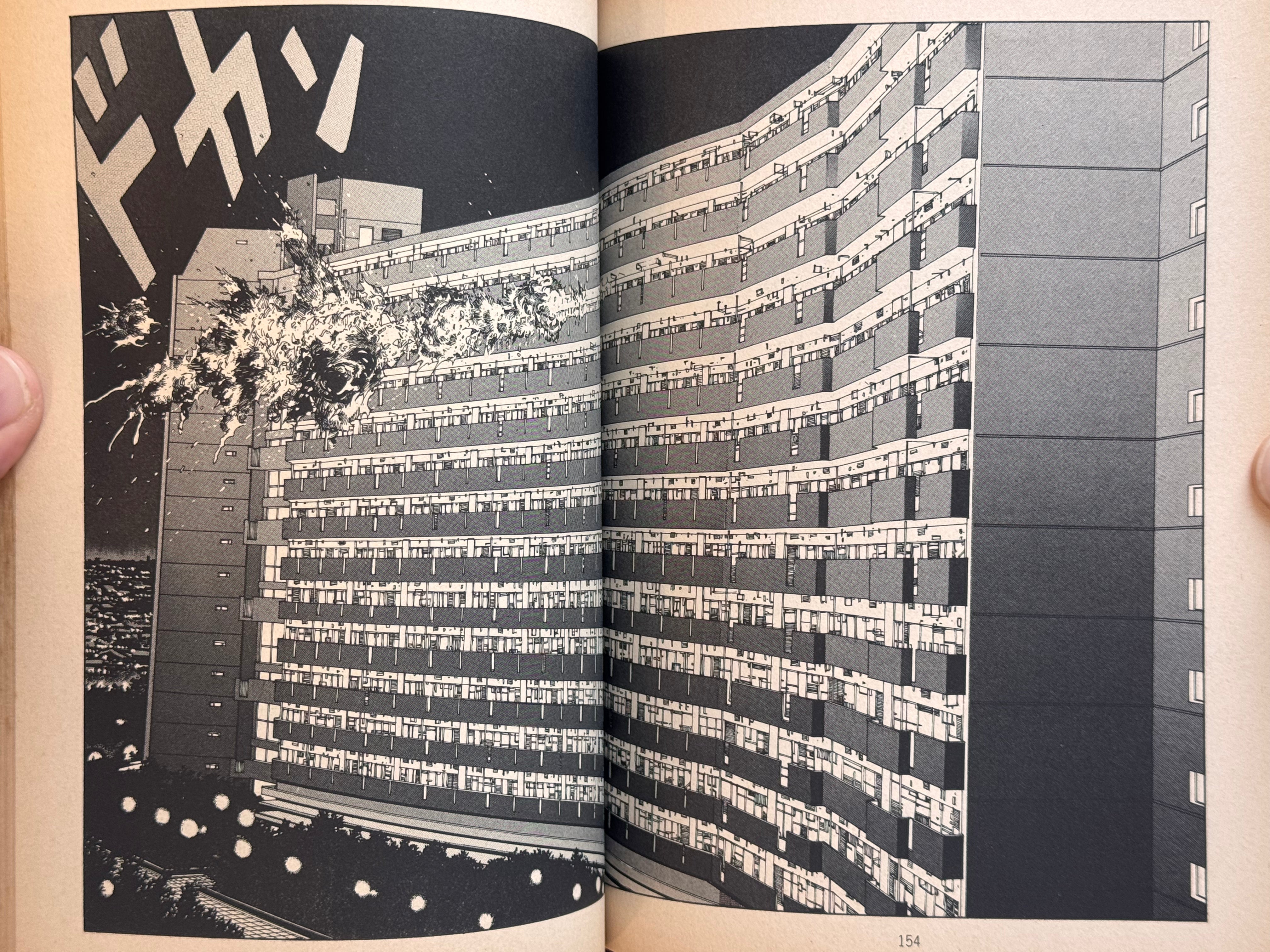 Domu (First Edition w/Obi Wrap) by Katsuhiro Otomo
