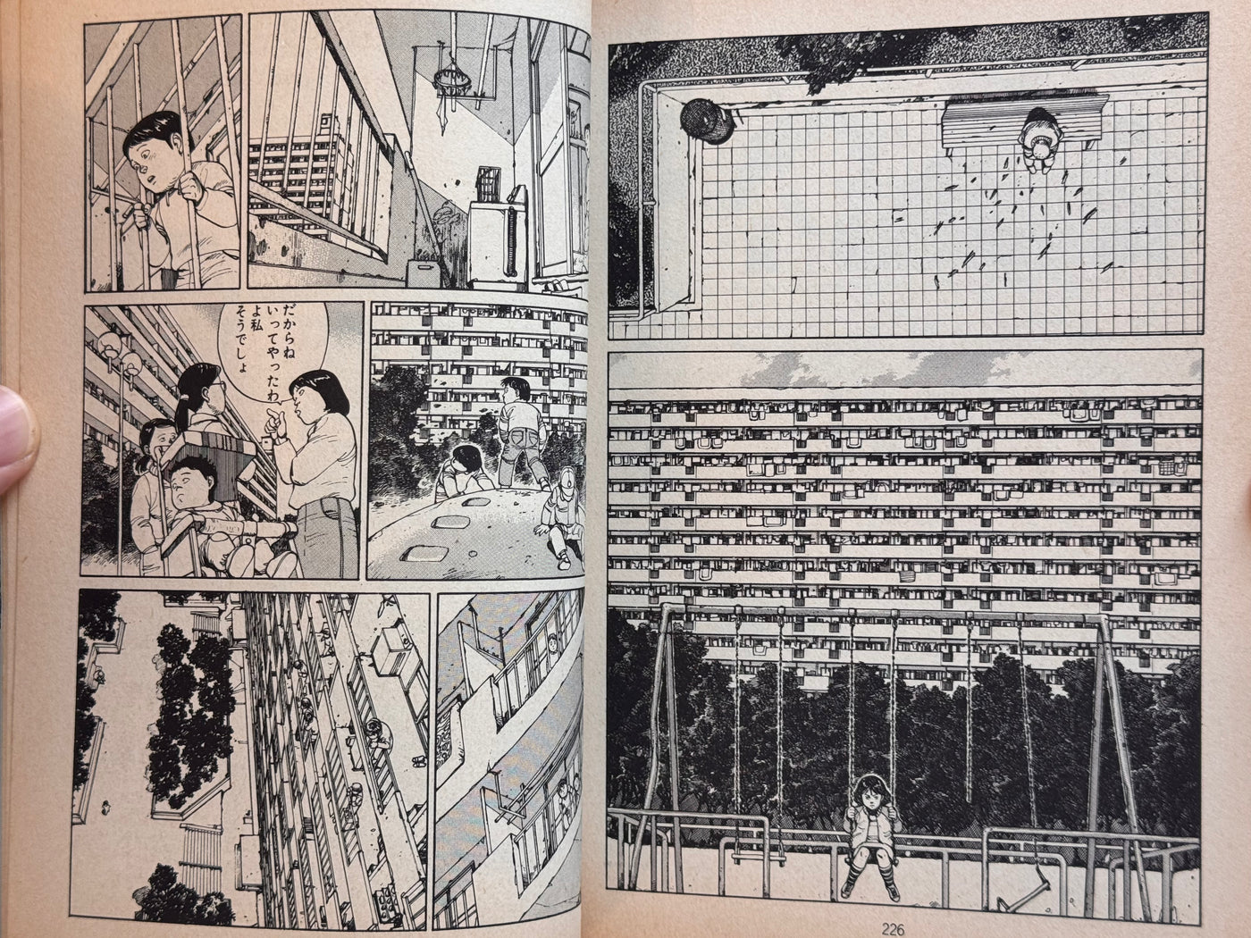 Domu (First Edition w/Obi Wrap) by Katsuhiro Otomo