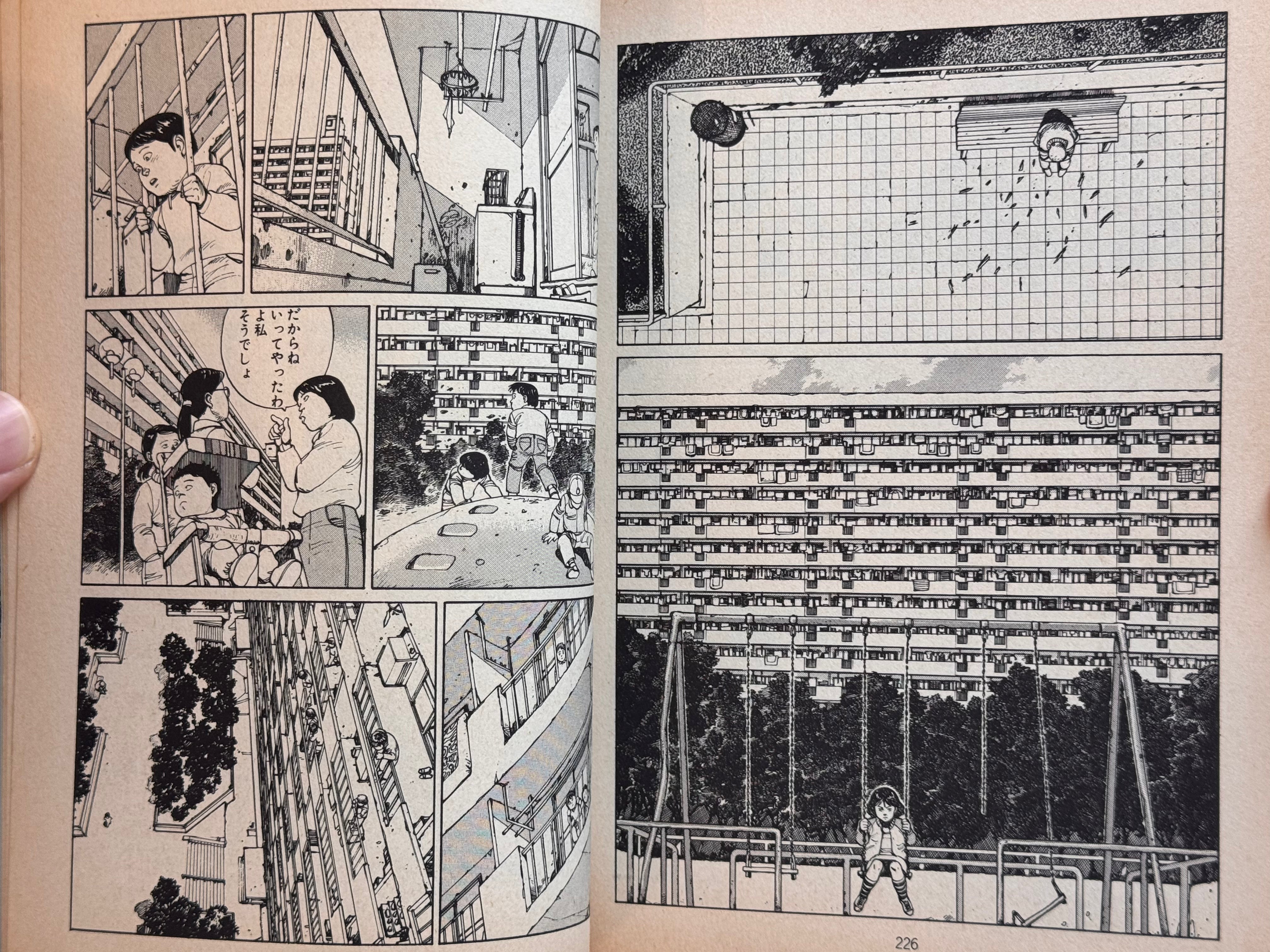 Domu (First Edition w/Obi Wrap) by Katsuhiro Otomo
