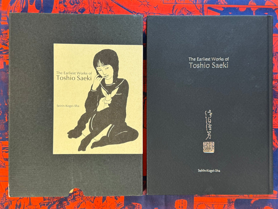 The Earliest Works of Toshio Saeki (2002/Stamped 2544/3000)
