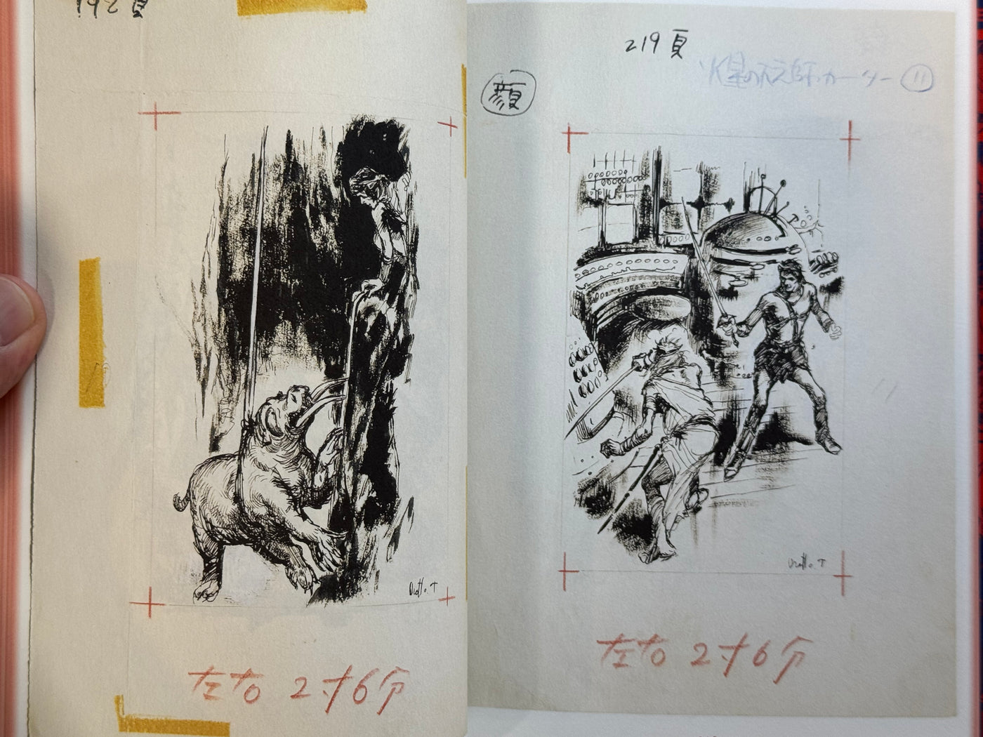 Takebe Motoichiro Sci-Fi Art 1965-1973 (2006)