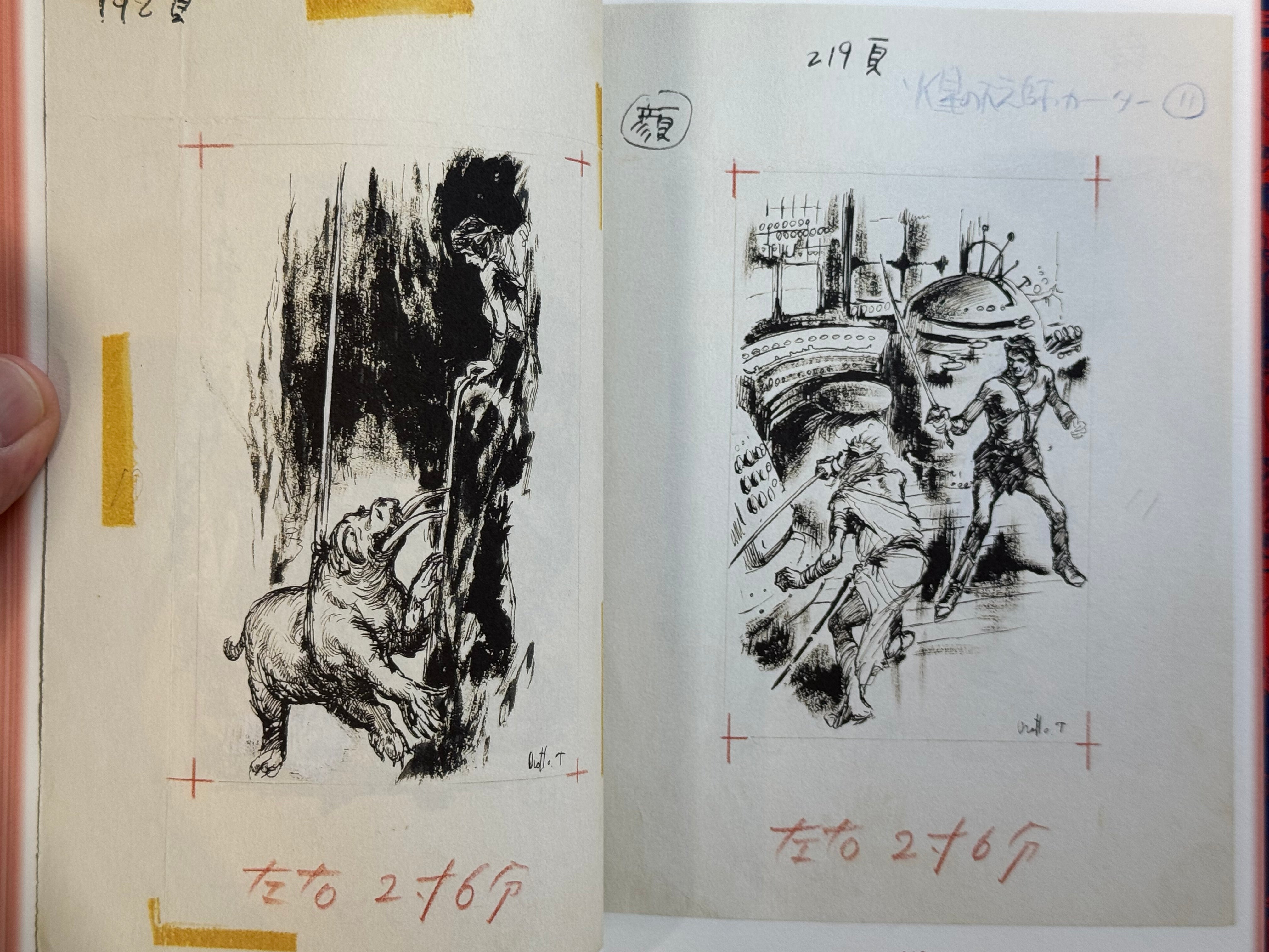 Takebe Motoichiro Sci-Fi Art 1965-1973 (2006)